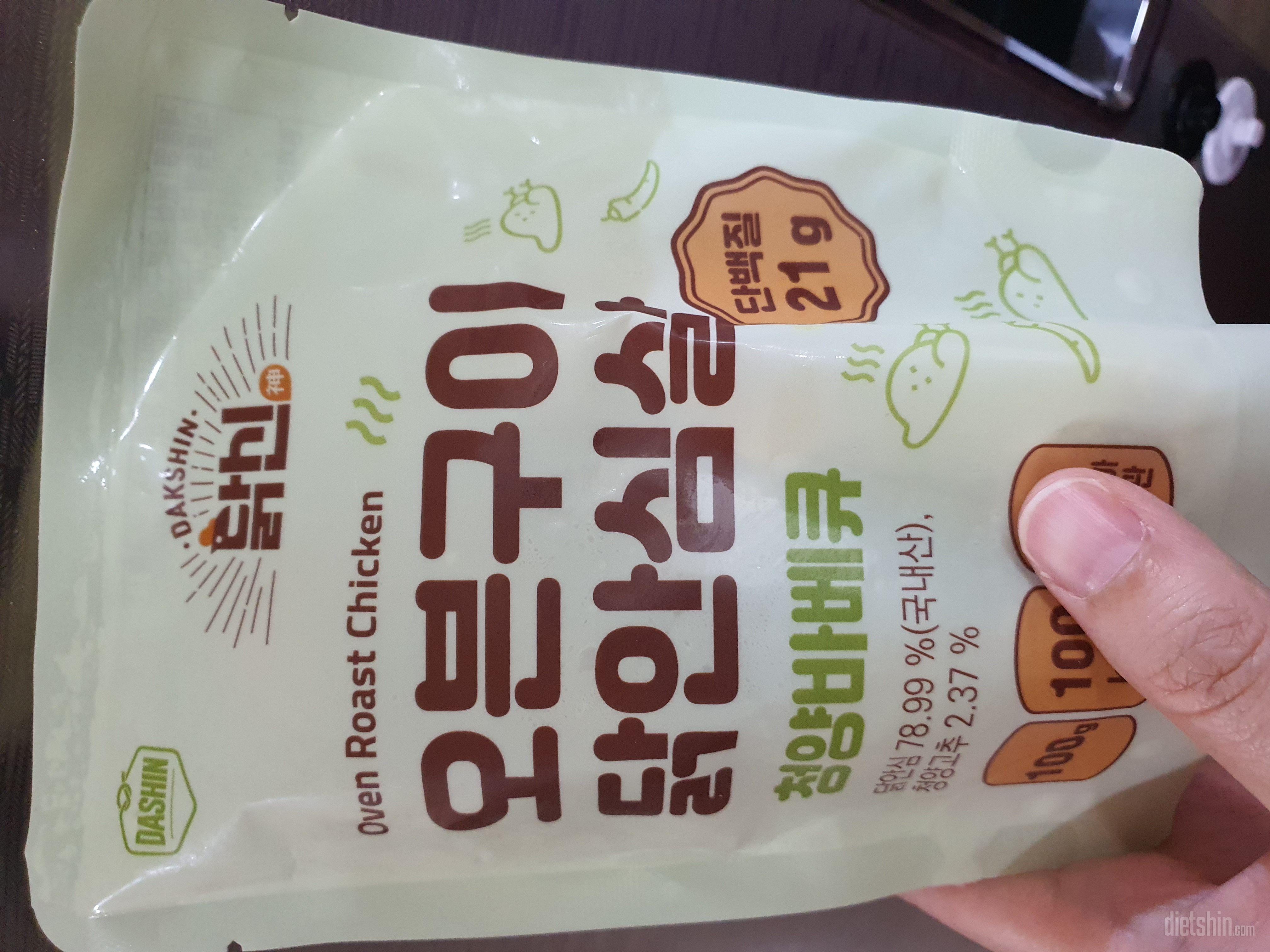 릴레이 세일로 쟁였어요 촉촉하니 맛있