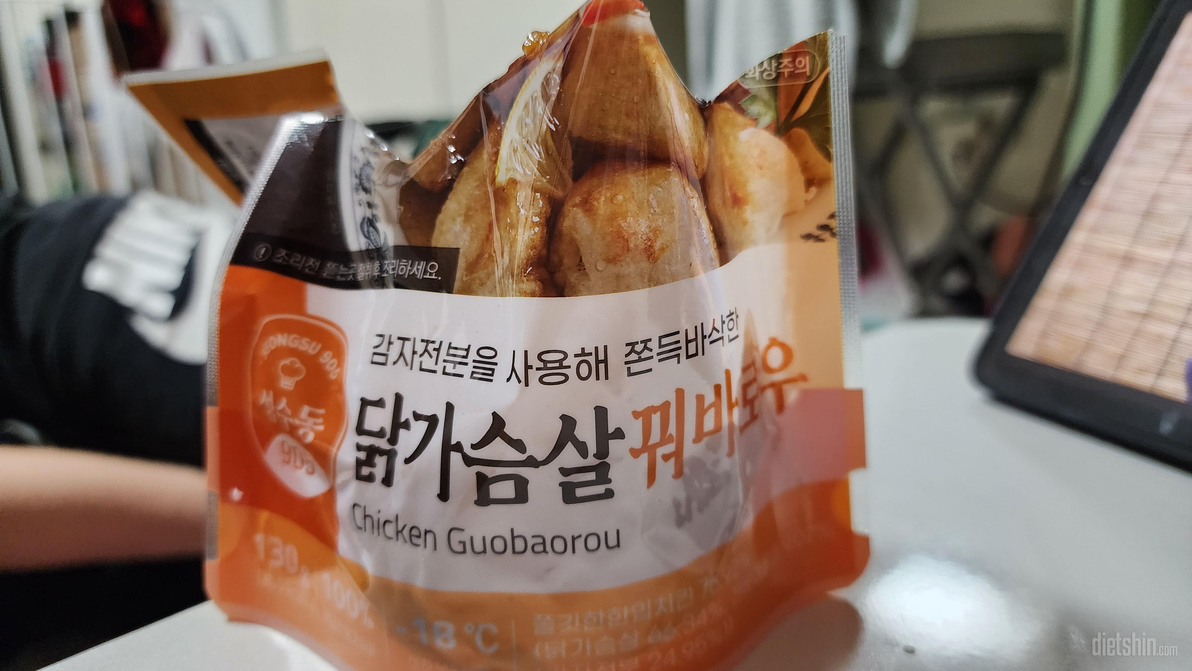 뭔데 너무 맛있어요 ㅠ 너무 맛있어서