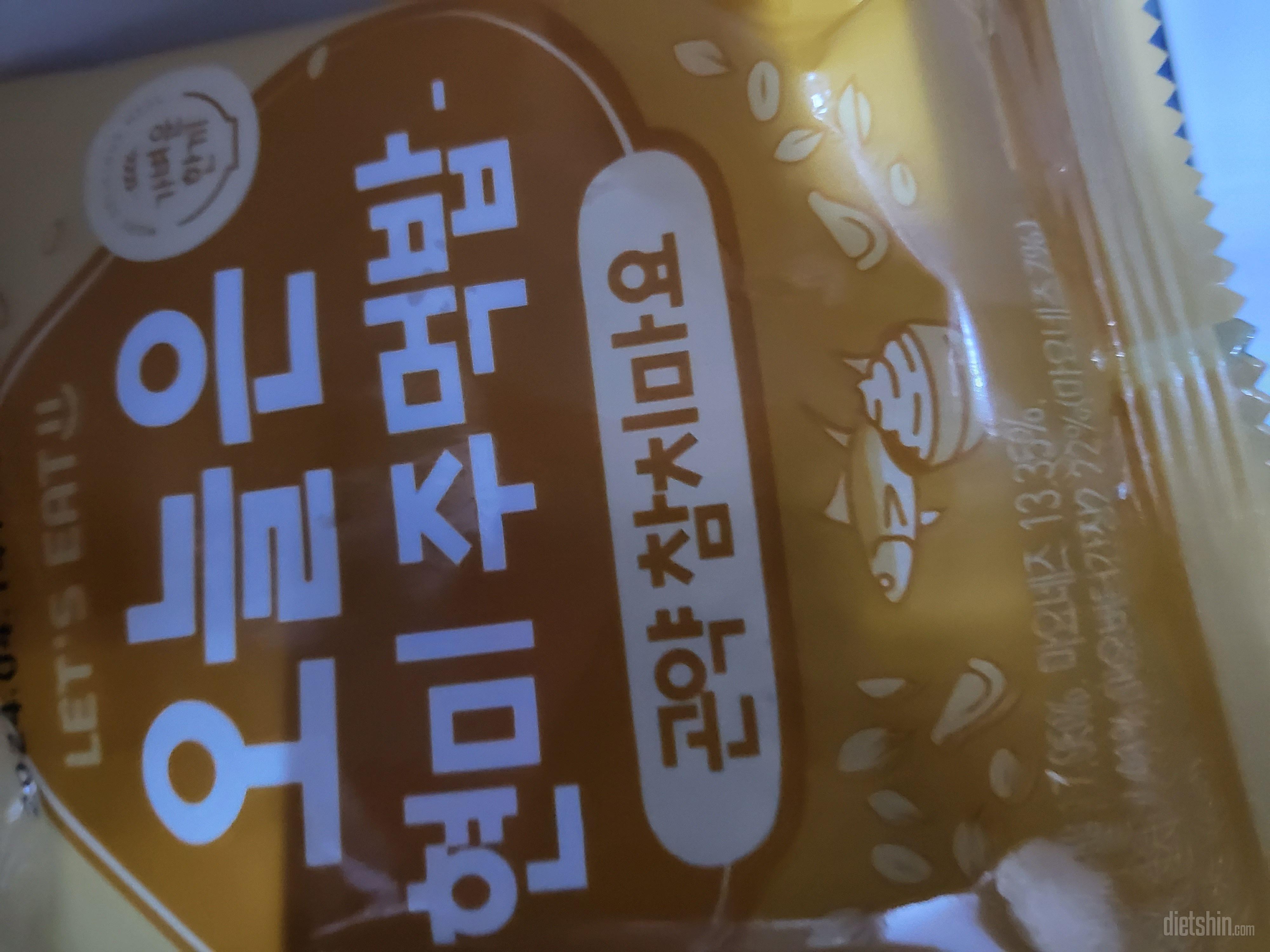 넘넘 맛있어서 놀랐어요 촉촉하지만 누