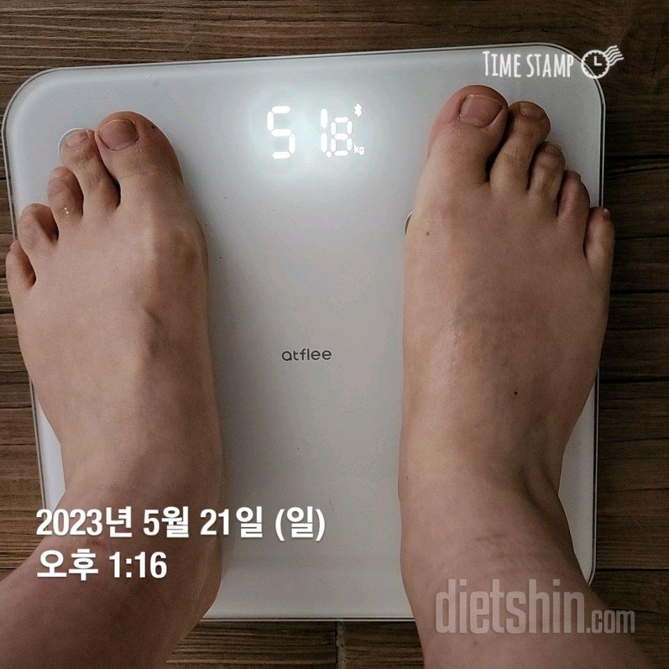 힐링하는 일요일