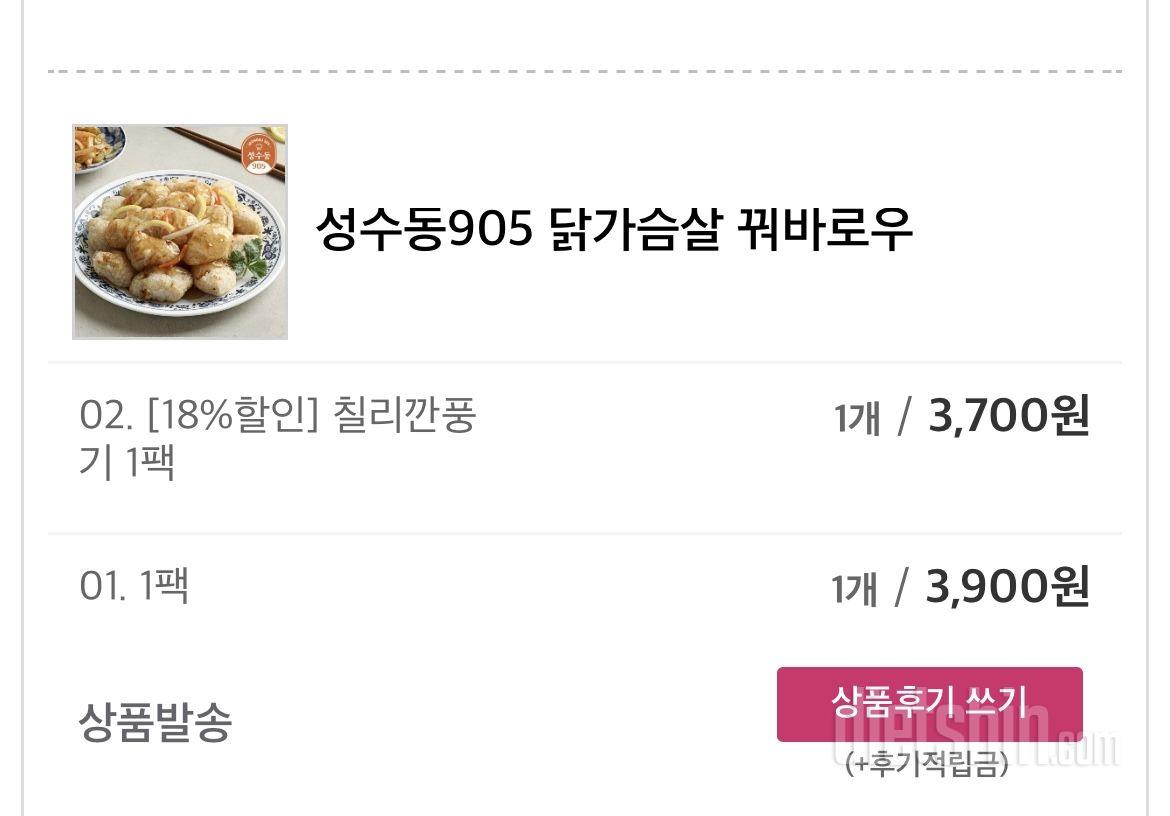 맛있어요 양이 적어서 칼로리가 낮은가