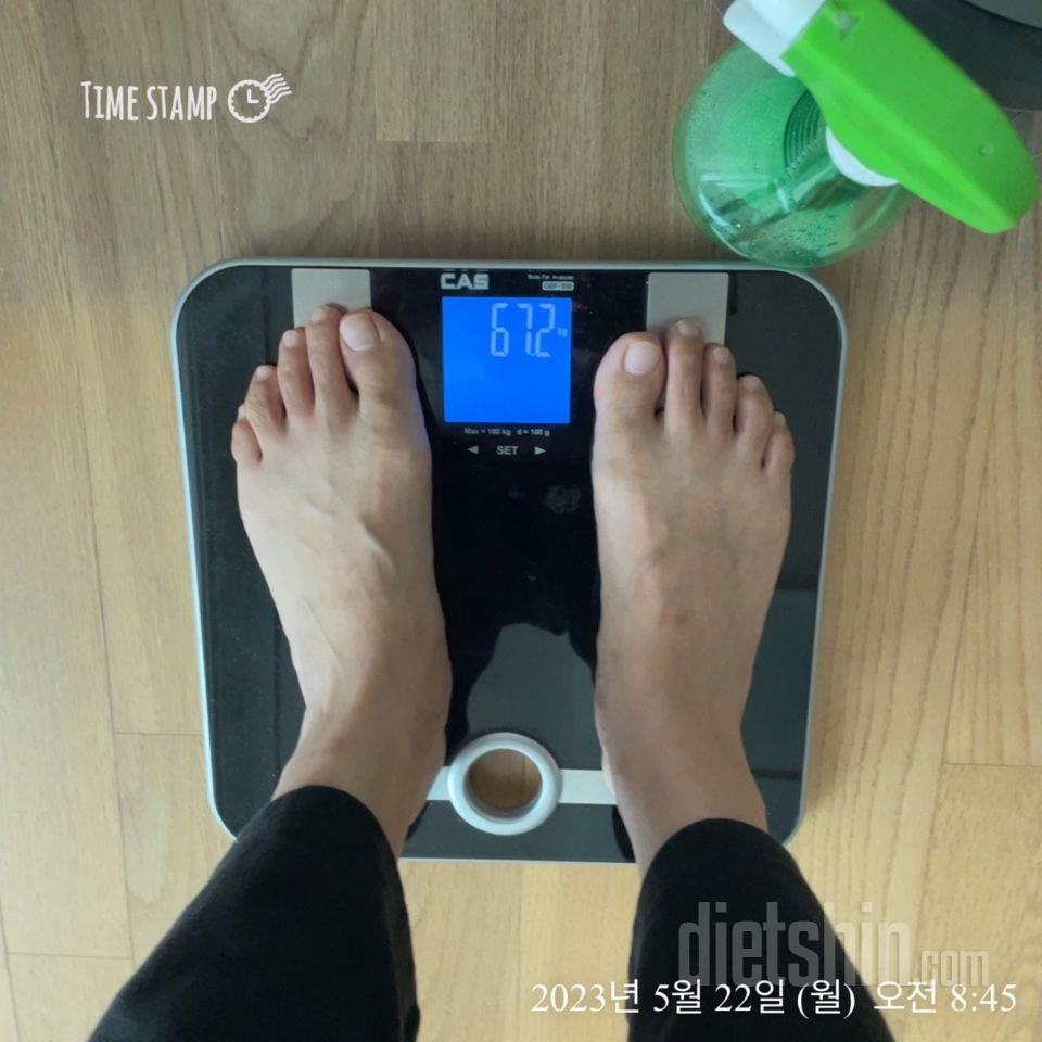 7일 아침 몸무게 재기1일차 성공!