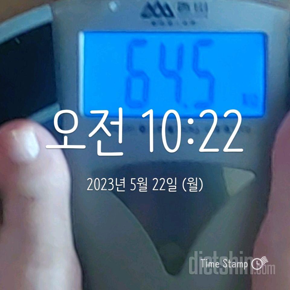 7일 아침 몸무게 재기62일차 성공!