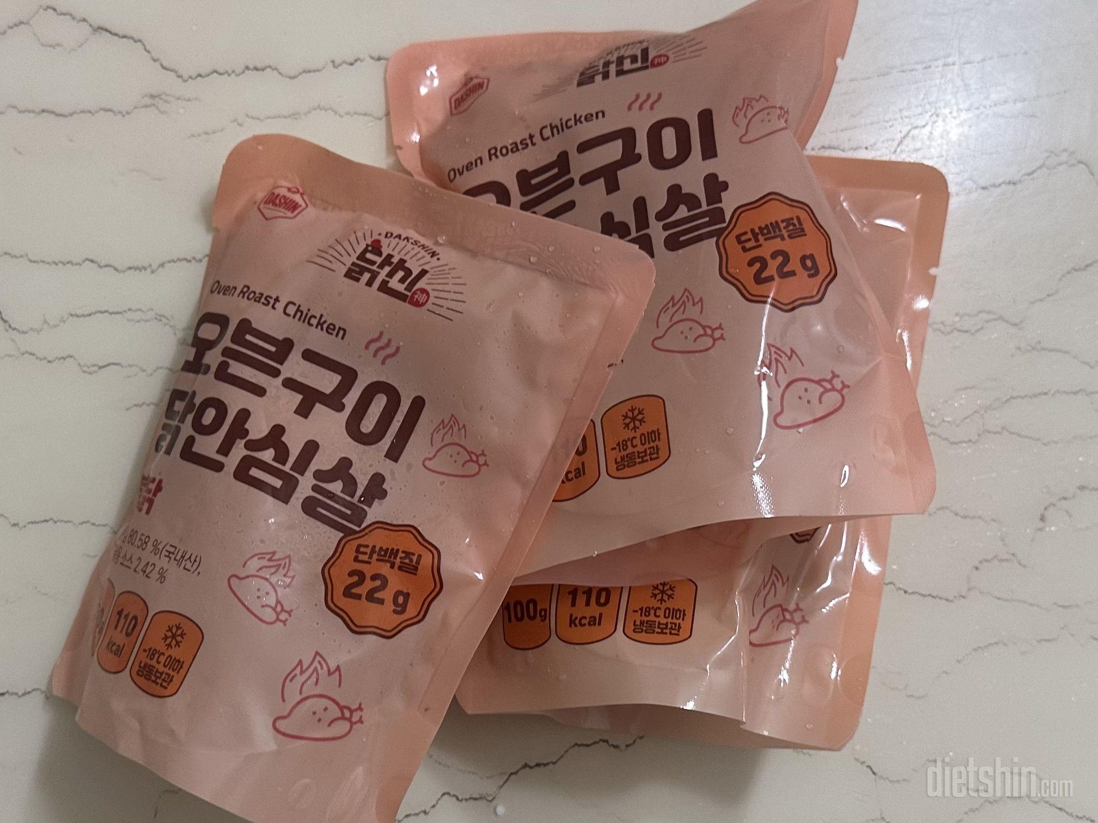 이게 다이어트 식품인가 할 정도로 맛