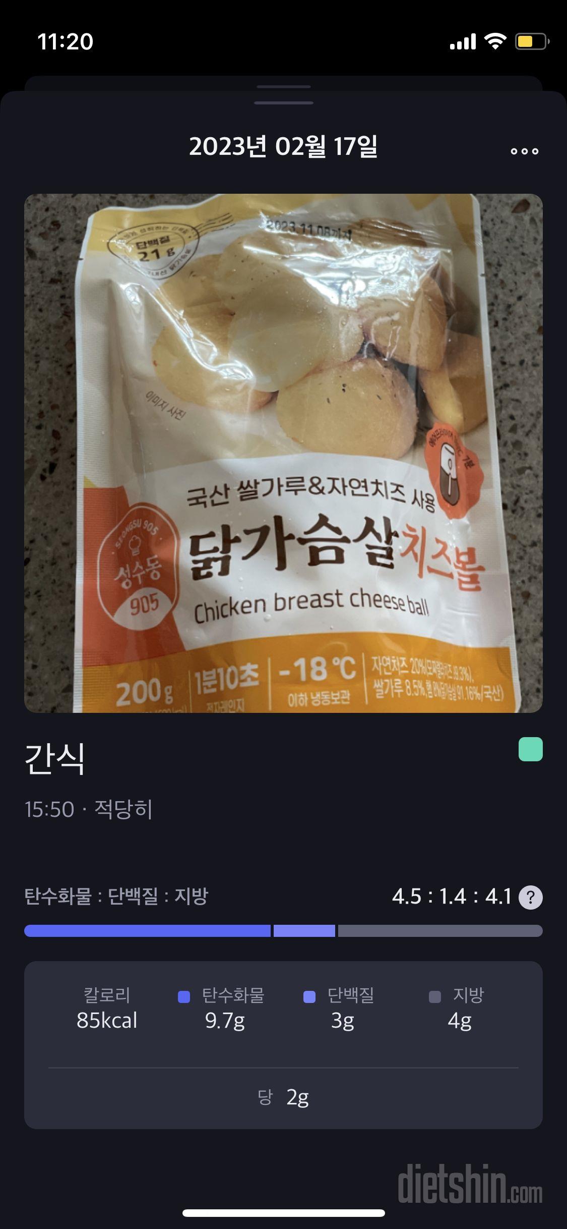 벌써 여러번 구입해서 먹는 중...