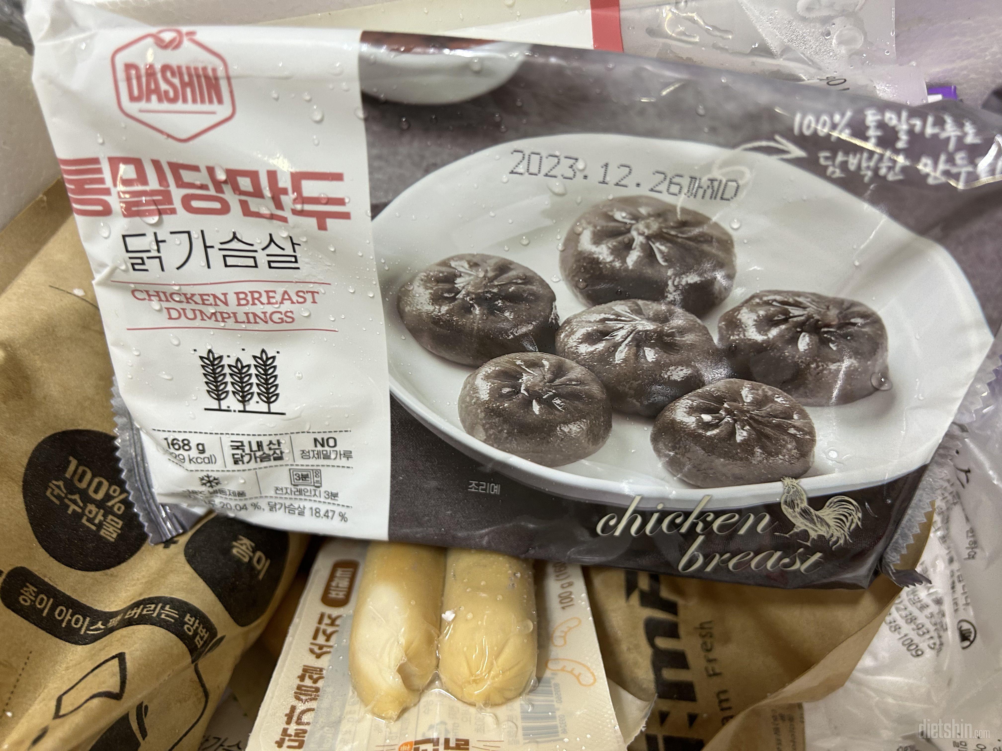 잘 받았어요.
적은 칼로리 만두
