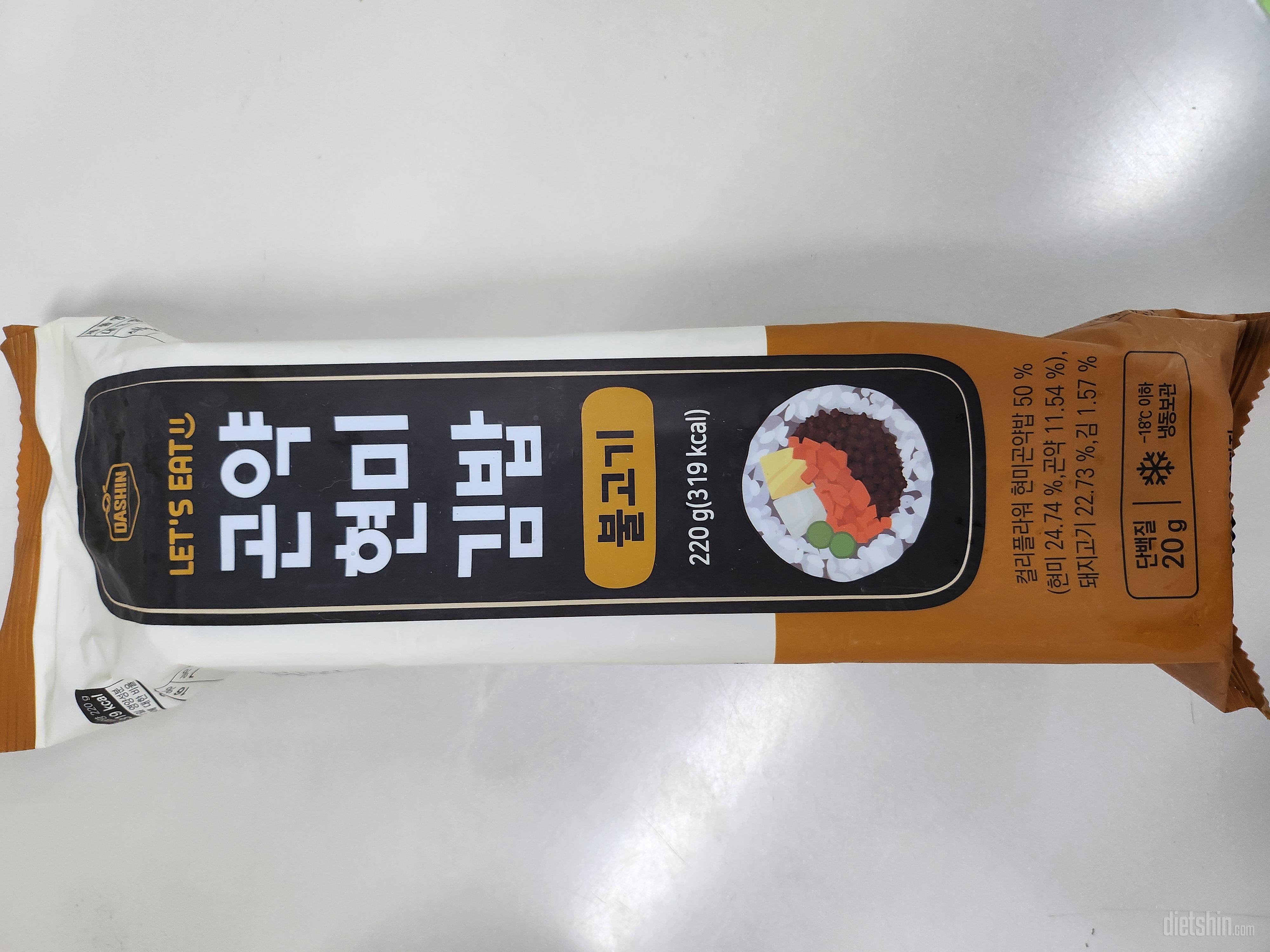 간도 딱이고 양도 딱이에요.
너무