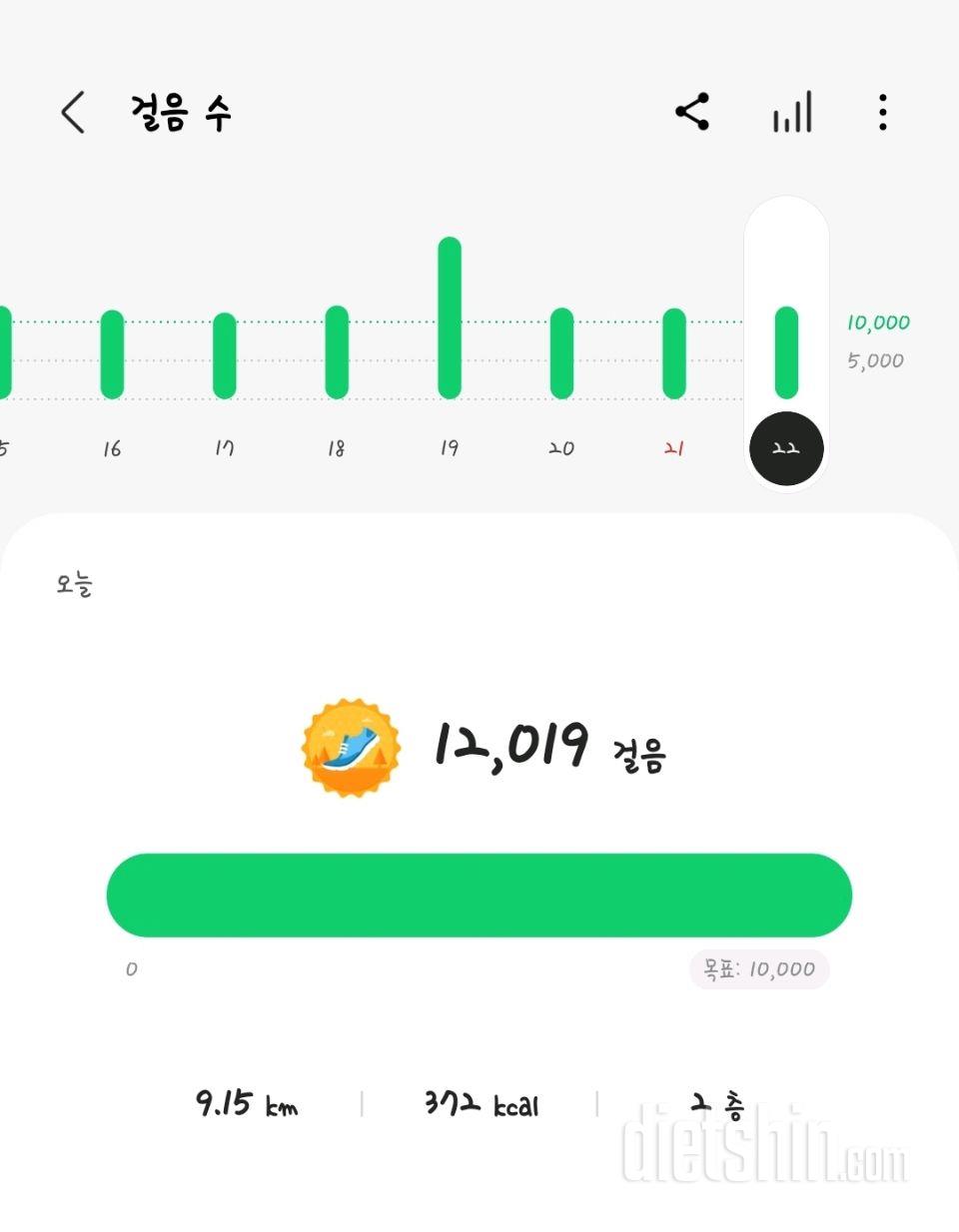 30일 만보 걷기1238일차 성공!