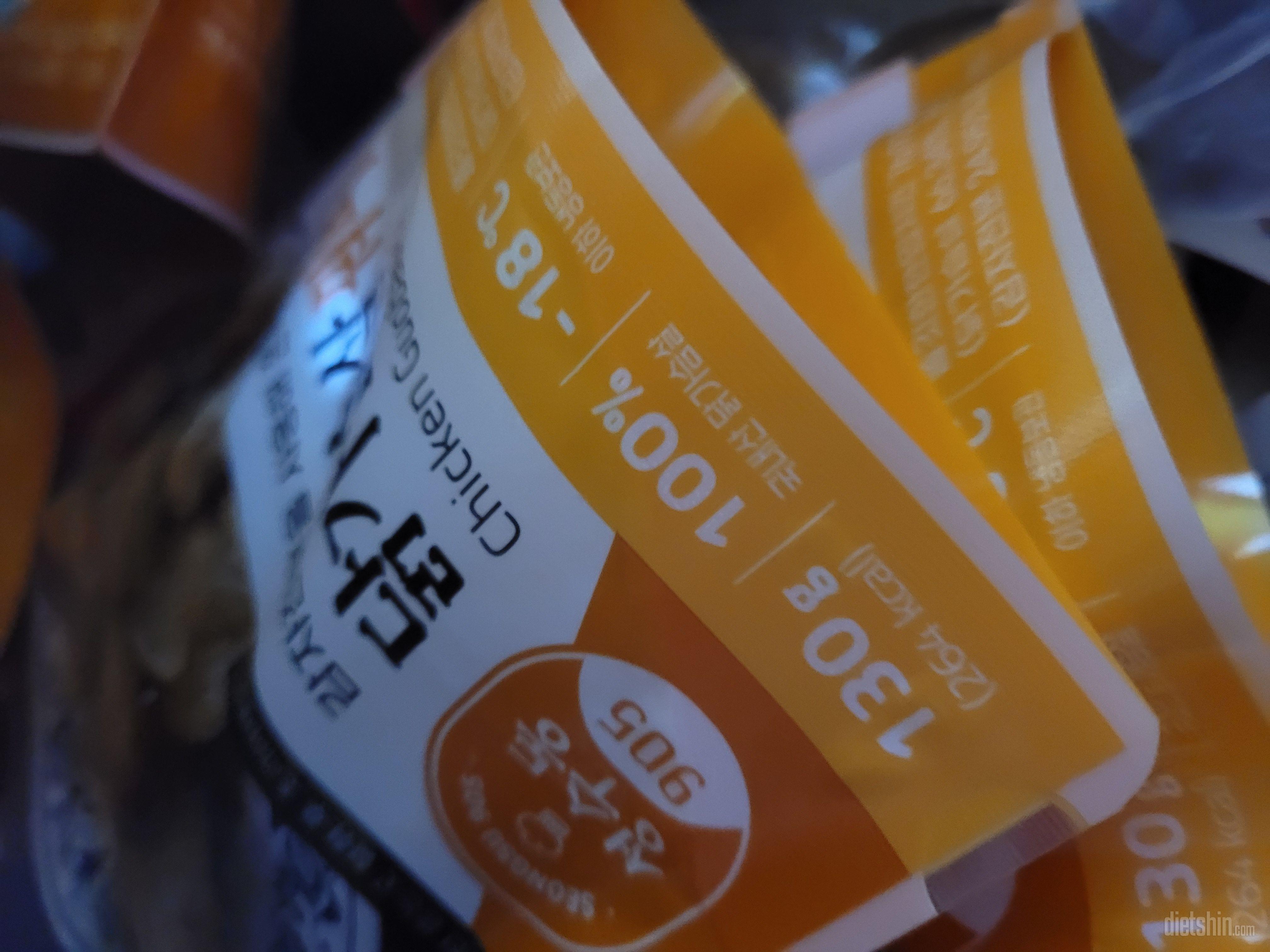 다 맛있는거~
항상 잘먹고있어요