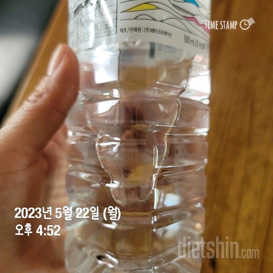 30일 하루 2L 물마시기19일차 성공!