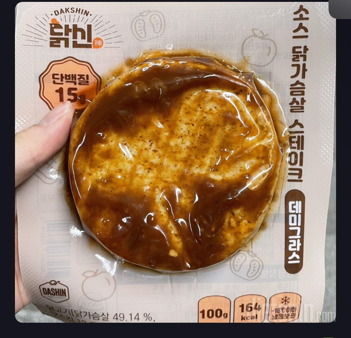 운동 후에 너무 배고파서 가방 뒤지다