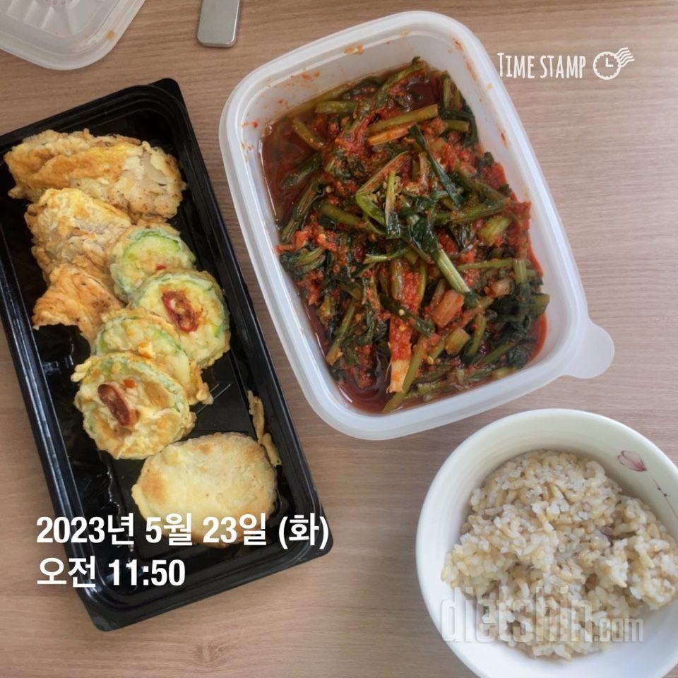 05/23 22일차 식단, 운동