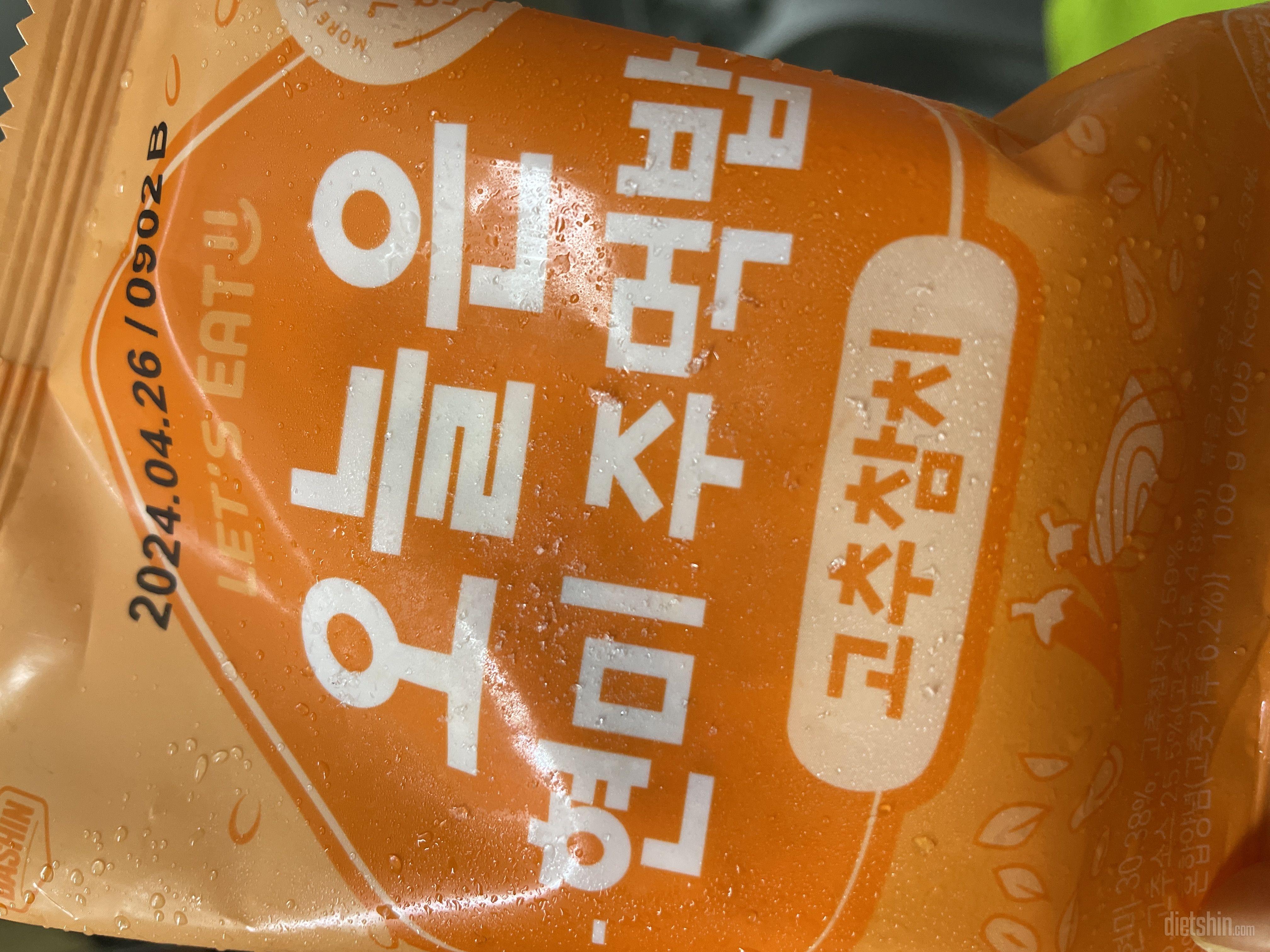 재구매 했습니다! 너무 간편하고 맛있