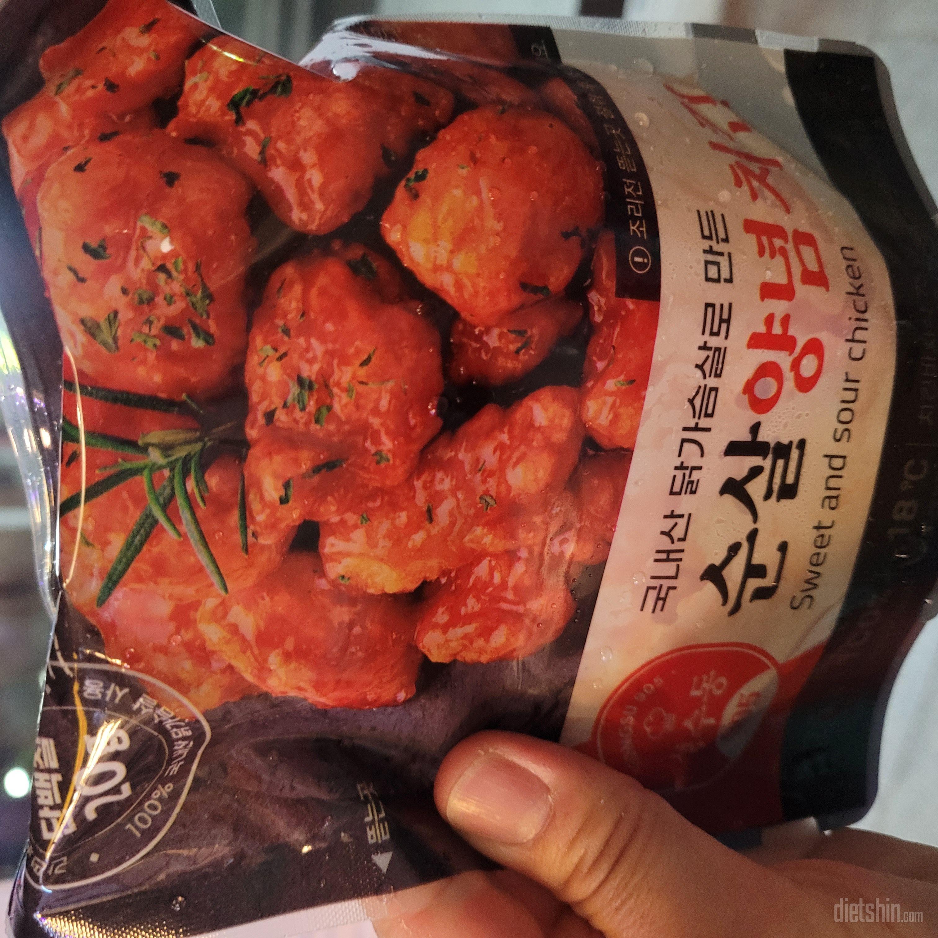 샐러드랑 같이 맛있게 먹고싶어서 주문