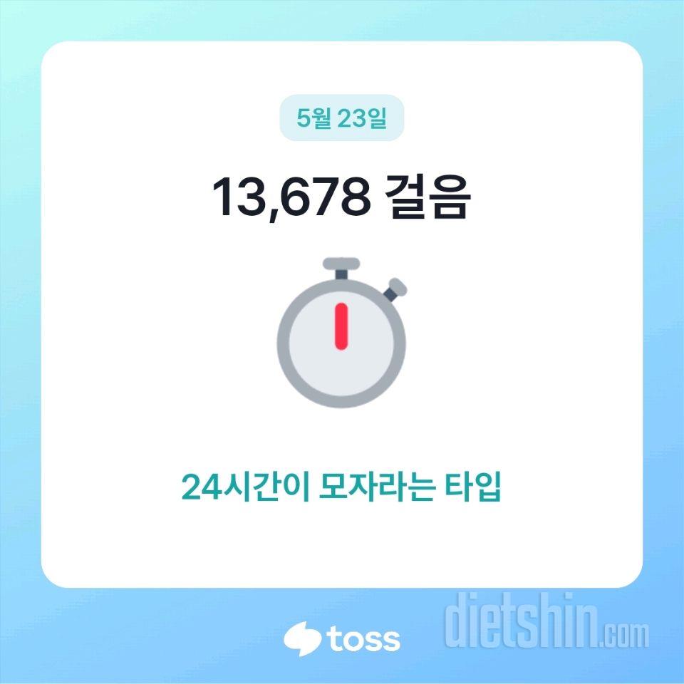 30일 만보 걷기7일차 성공!