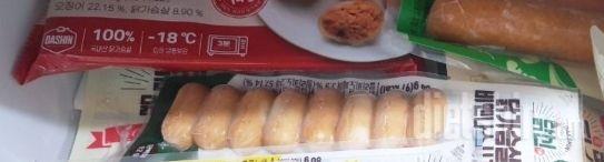 아직 시식전인데 기대돼요