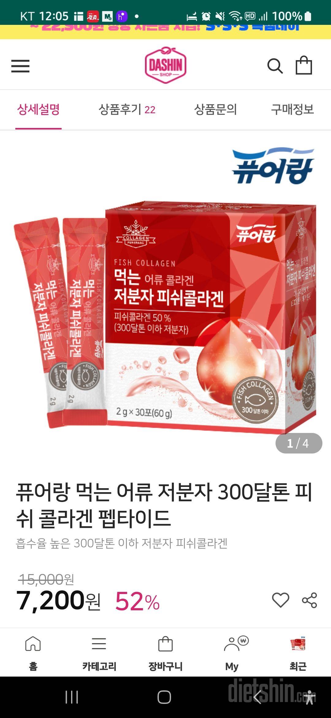 배송도 빠르고 신선한 상태로 깔끔하게