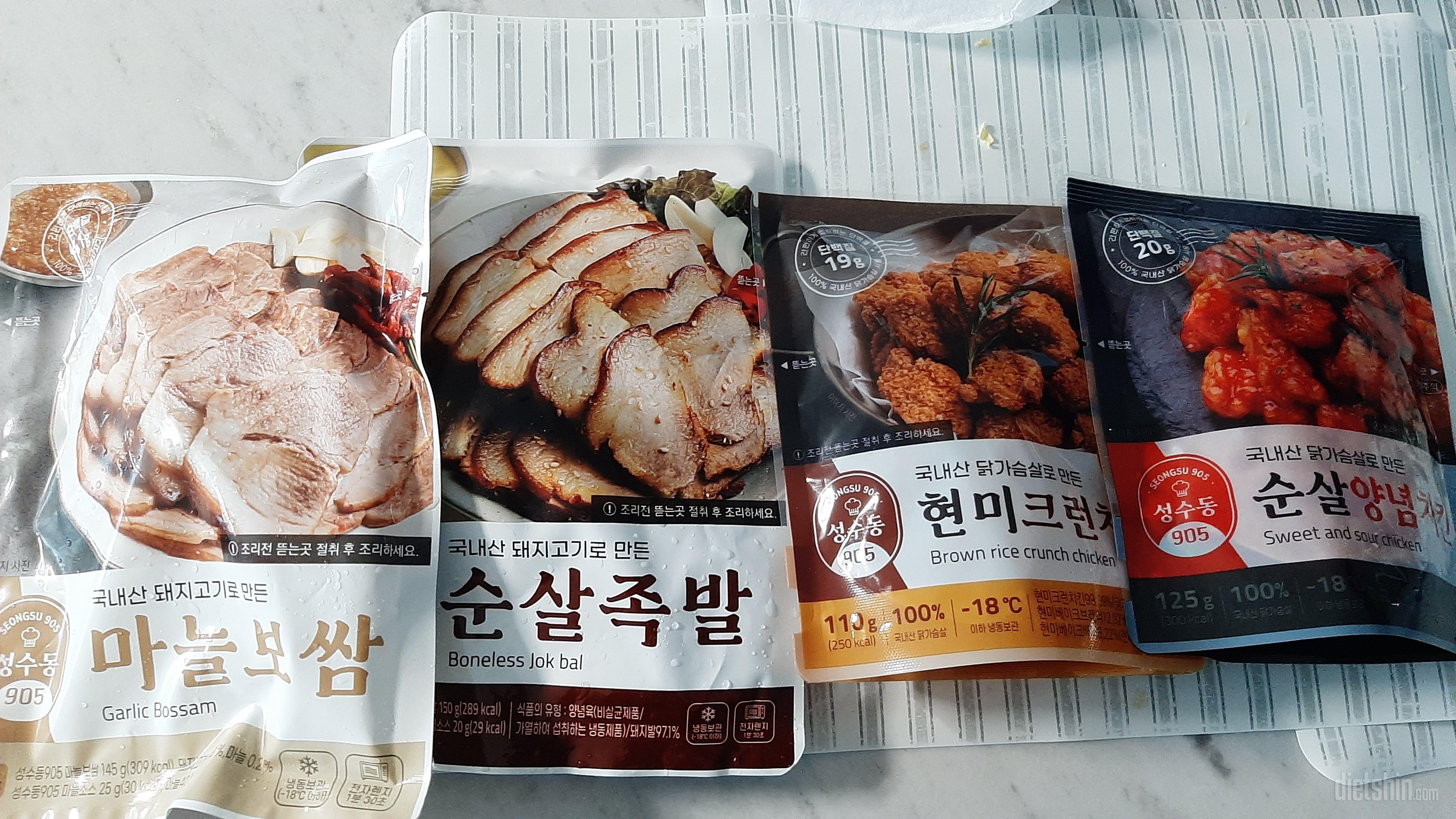 맛은  괜찮은데 양이 기대보다 조금