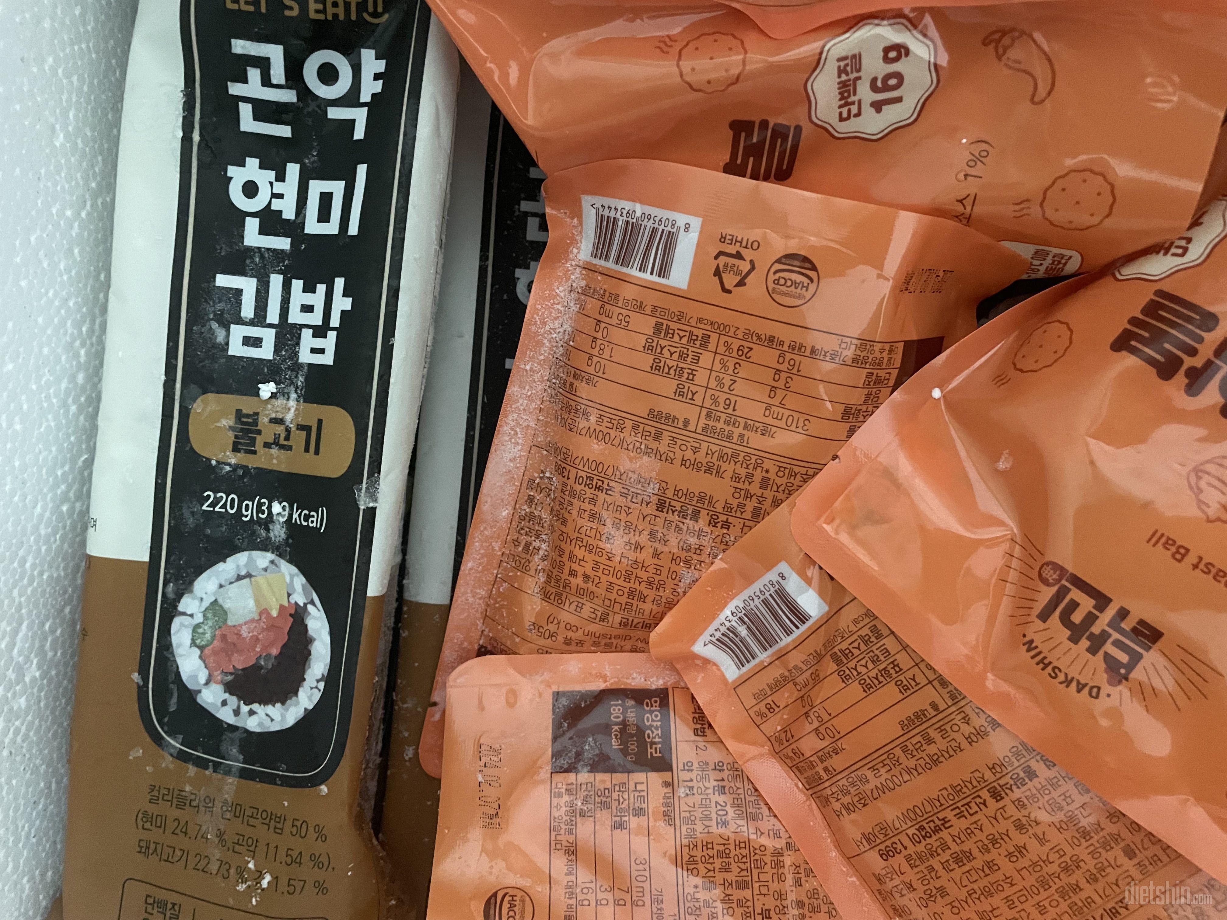 맛있는데 간단하고 단백질도 많아서 좋