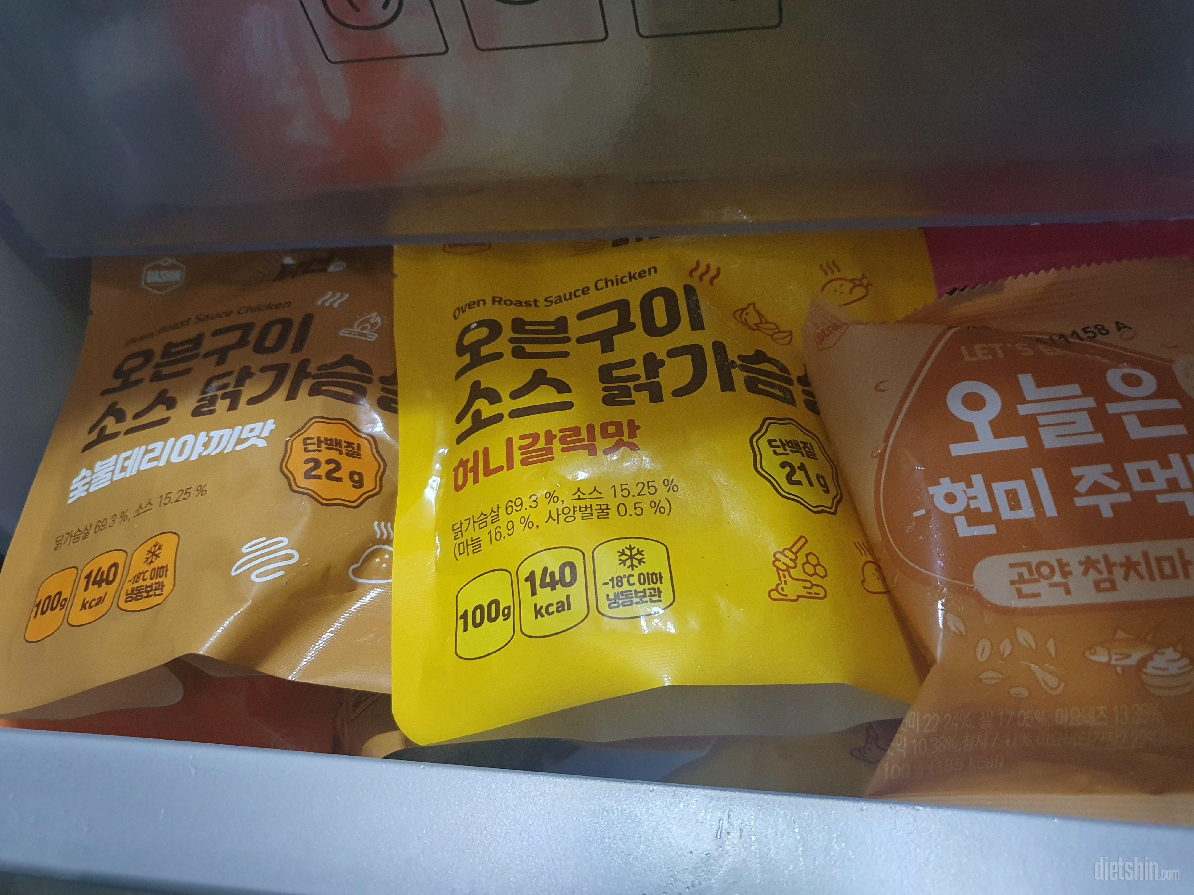 맛있어요! 다이어트할때 도움되요