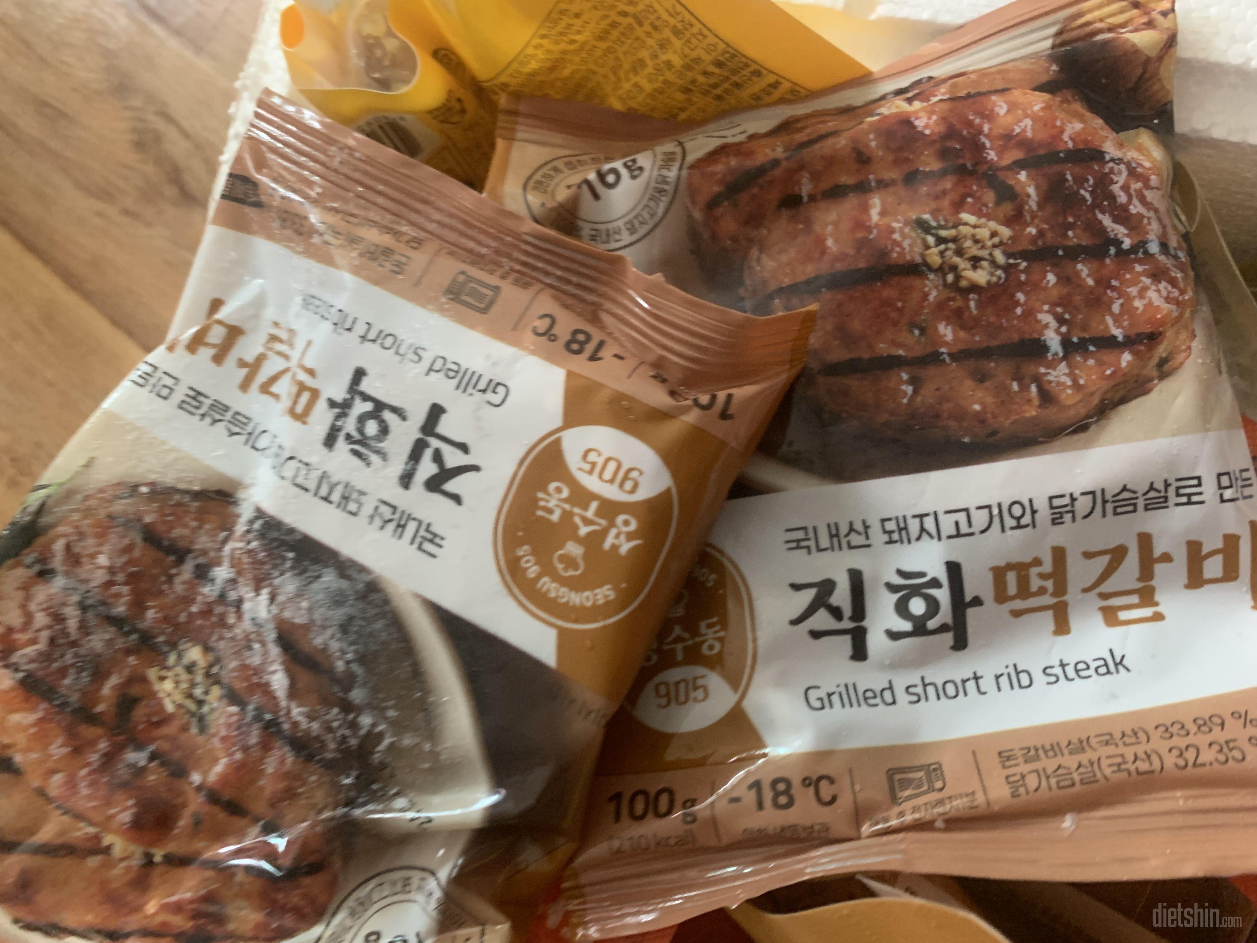 현미랑 야채해서 떡갈비 비빕밥처럼 먹