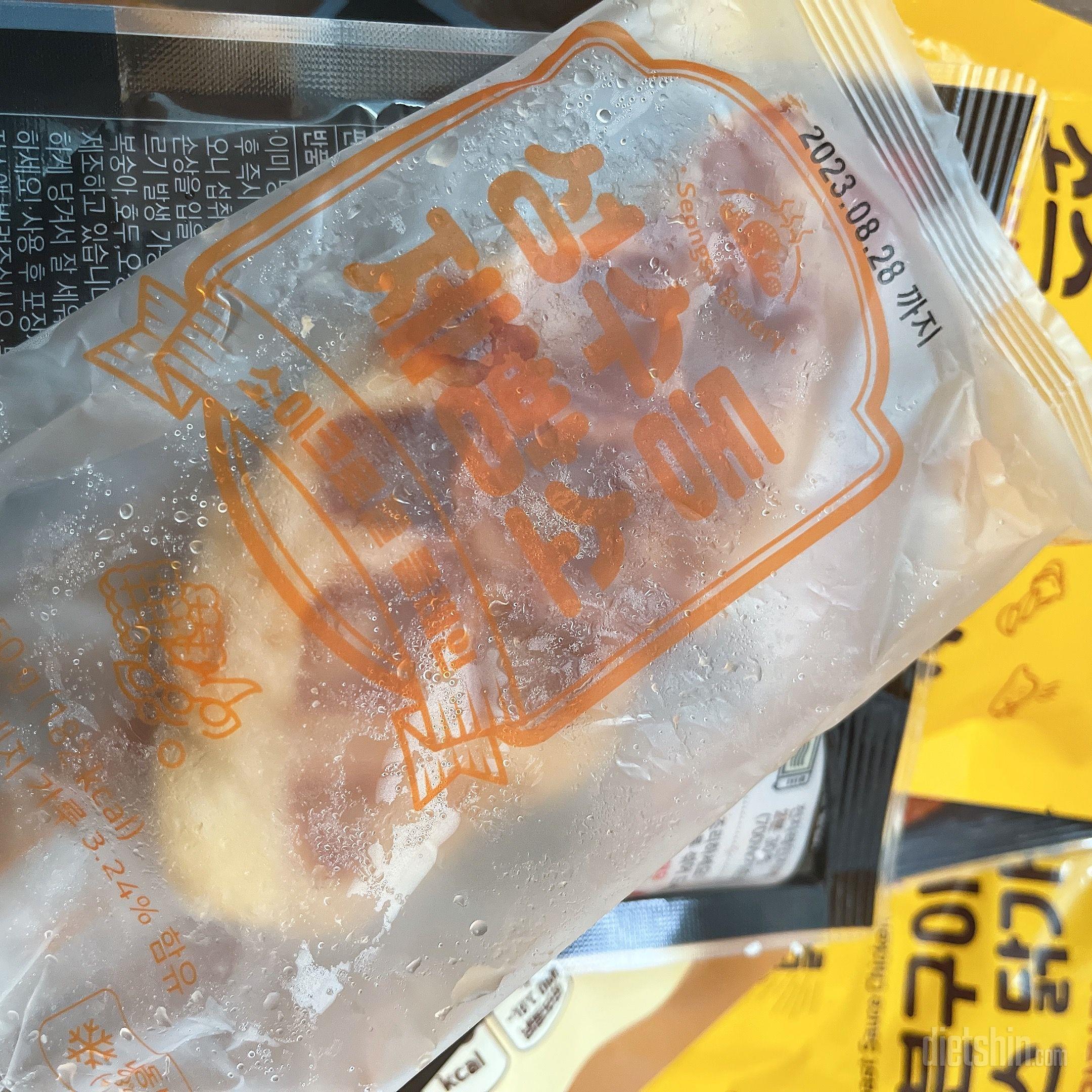 성수동제빵소 소이크로플 맛있어요
