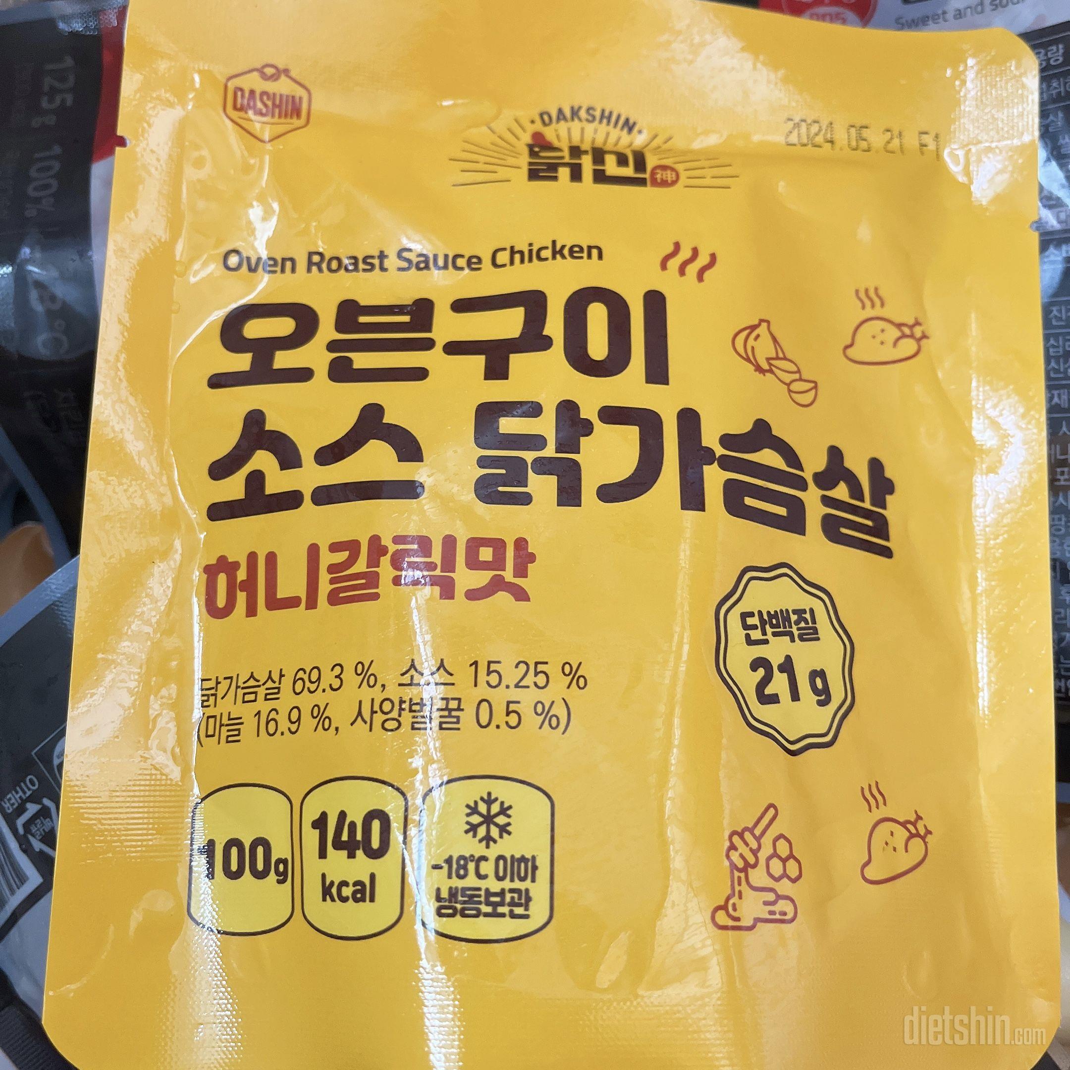 닭신 오븐구이 소스 닭가슴살 맛있어요