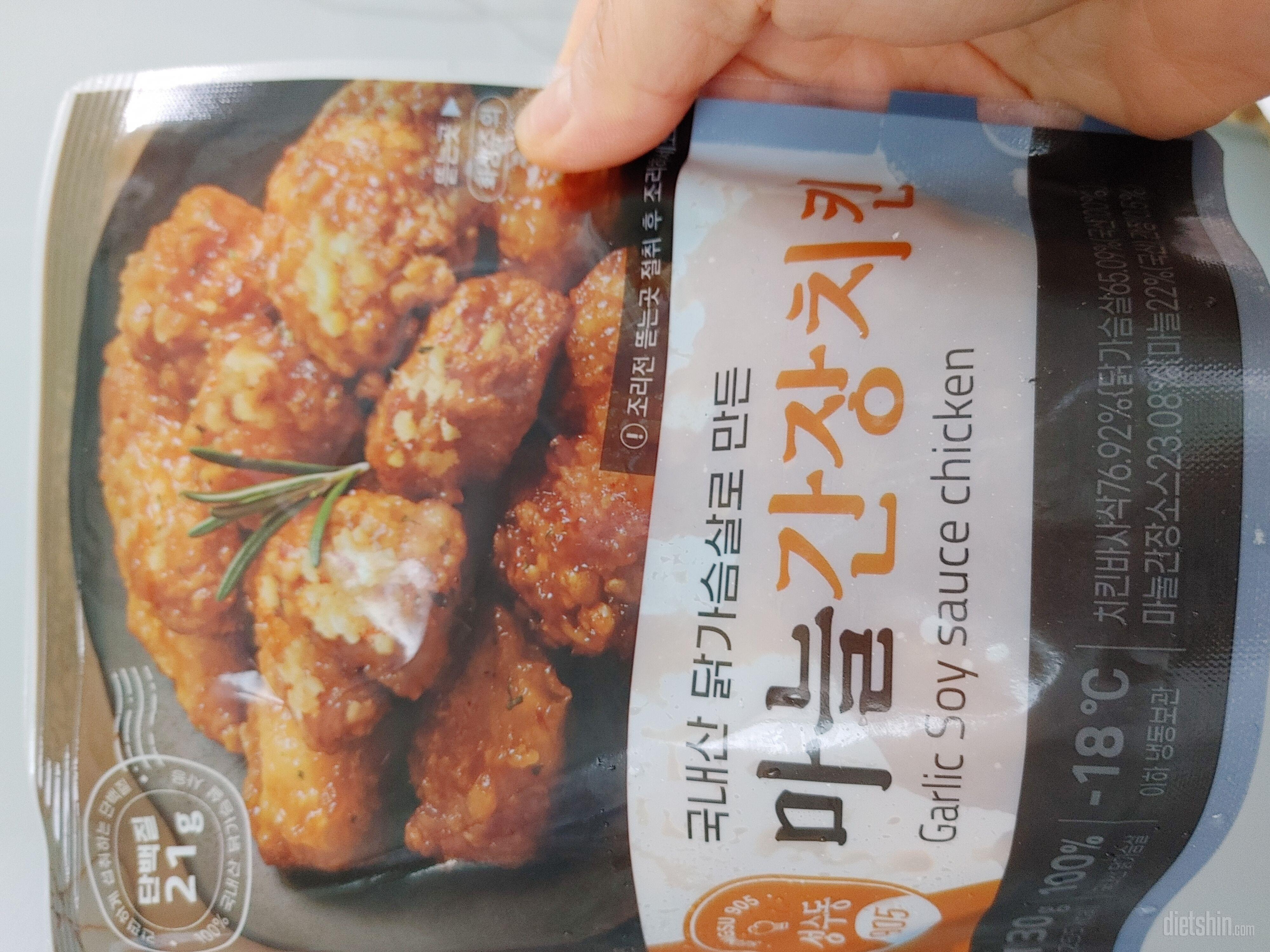 맛있어서 또 주문했어요. 닭가슴살이