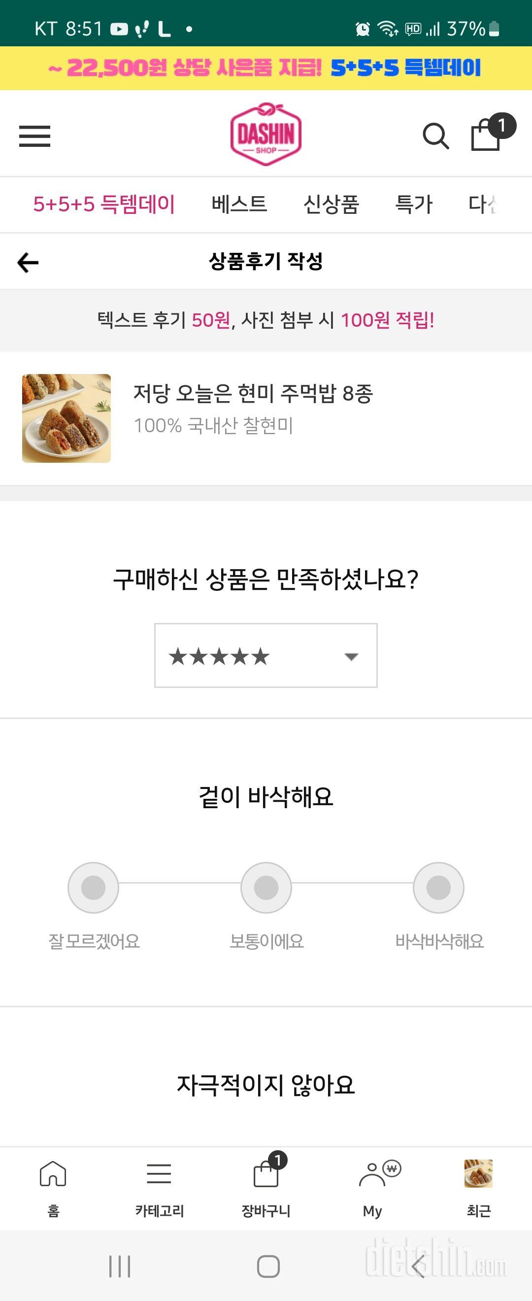 항상 여기서 잘사먹고 있습니다ㅋㅋ맛이