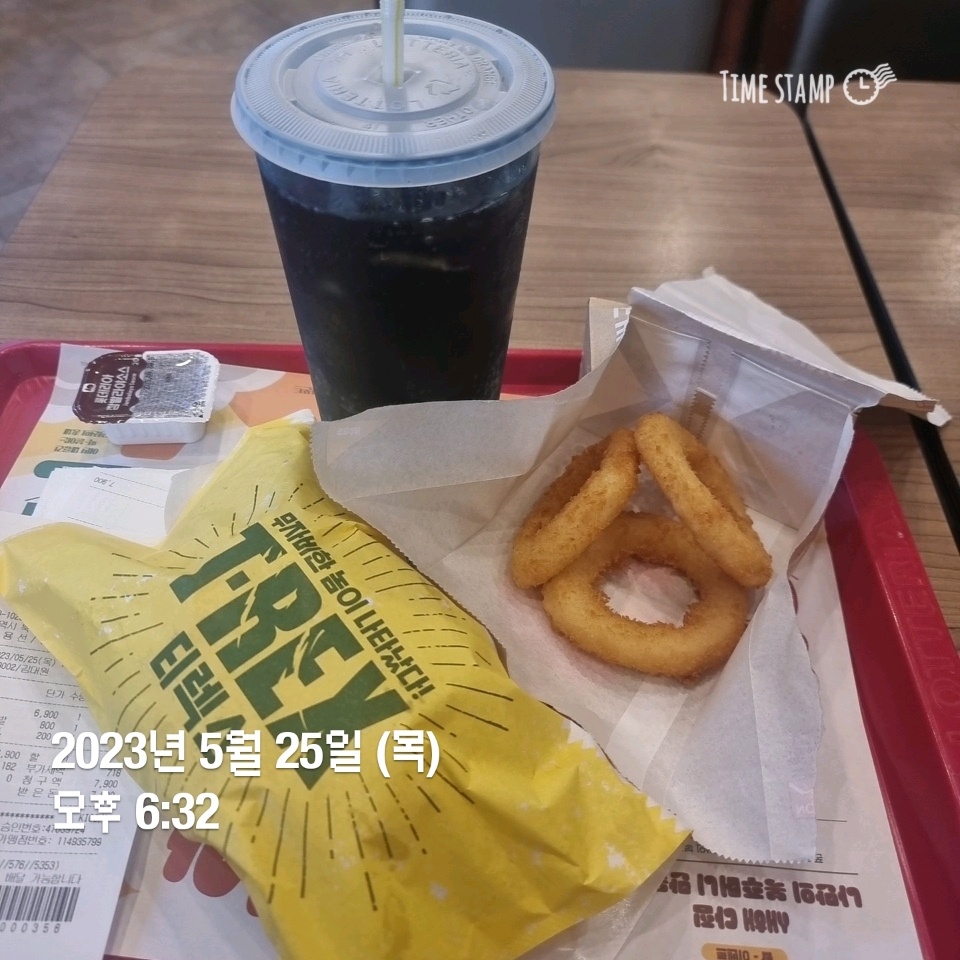 05월 25일( 저녁식사 550kcal)