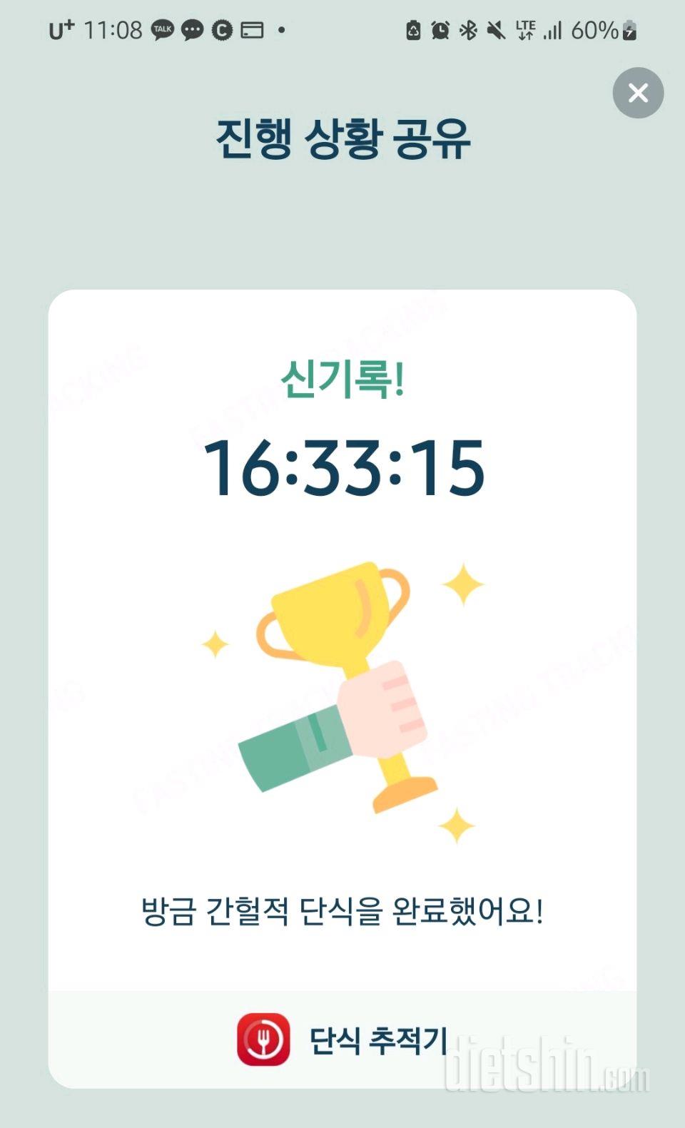 [다신 19기] 24일차