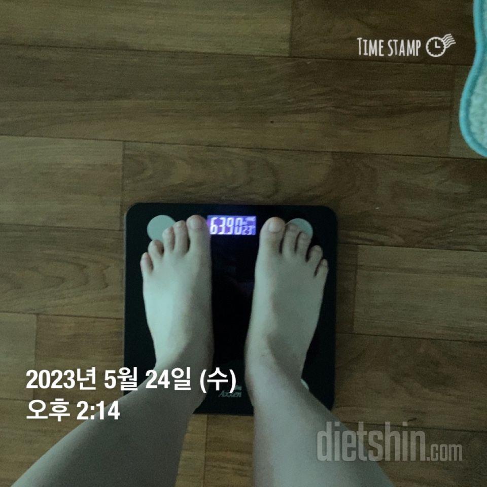 7일 아침 몸무게 재기32일차 성공!