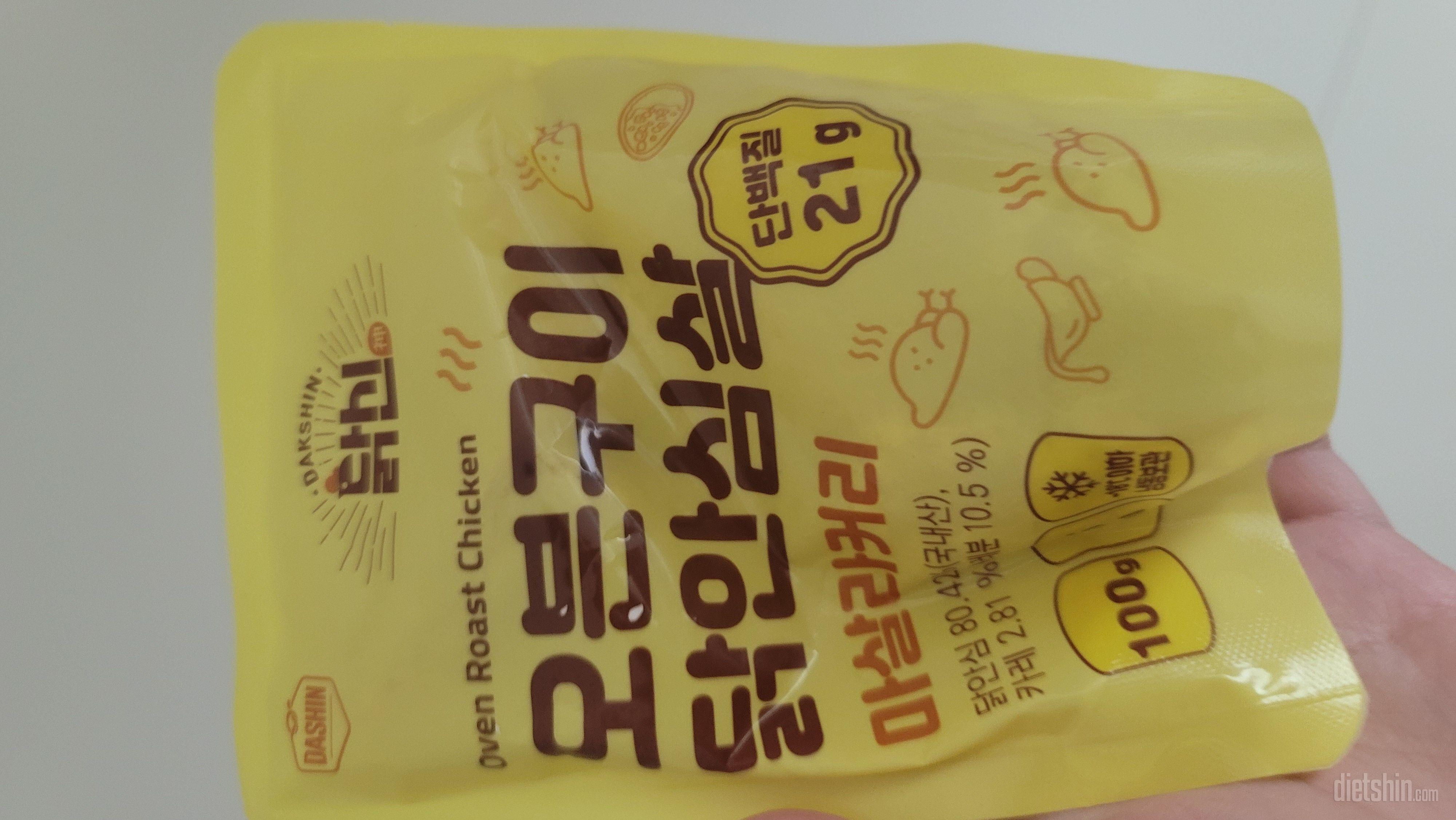 재구매건입니다. 너무 맛있어요