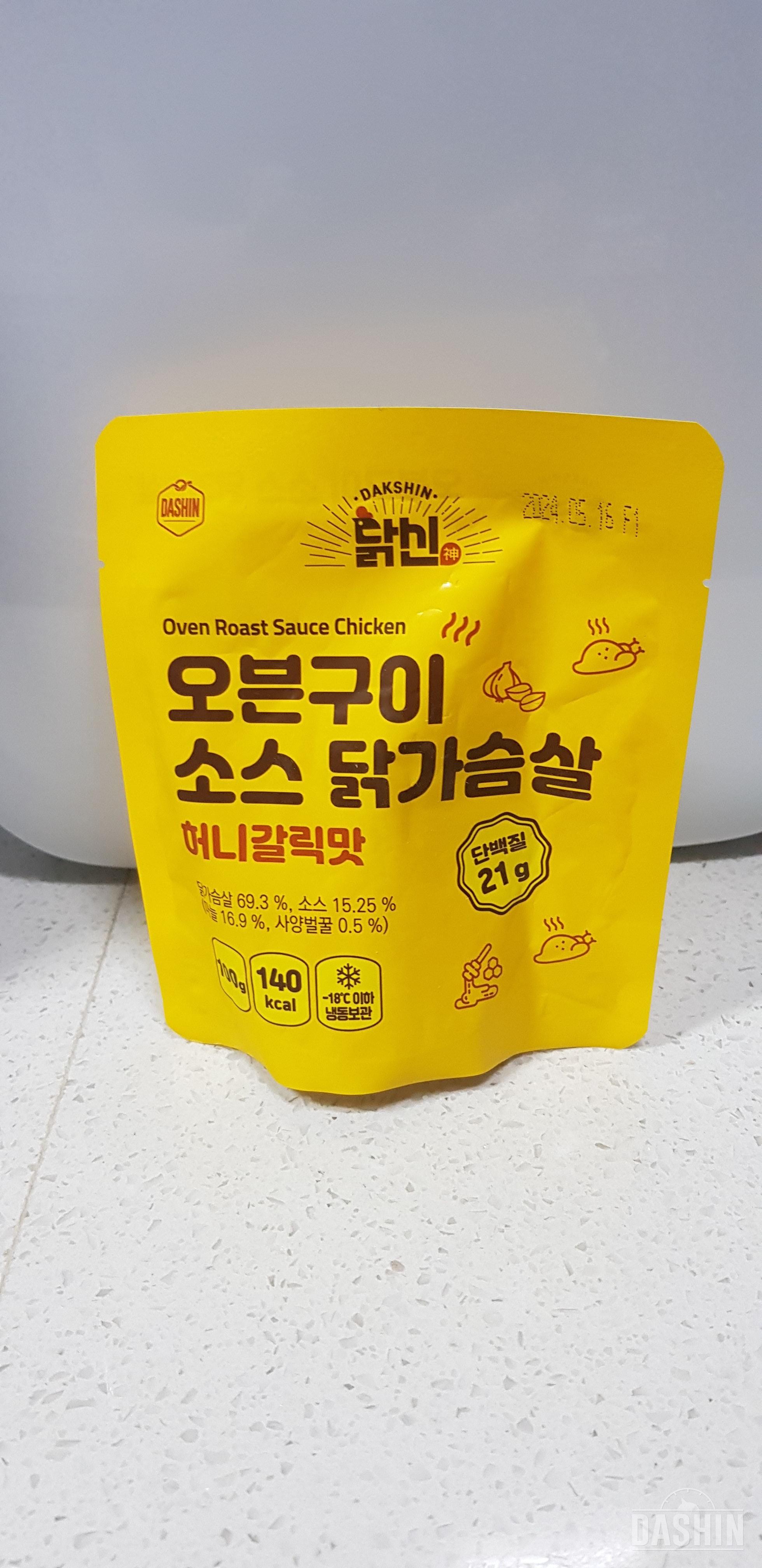 세가지 맛 다 먹어봤는데 매콤까르보나
