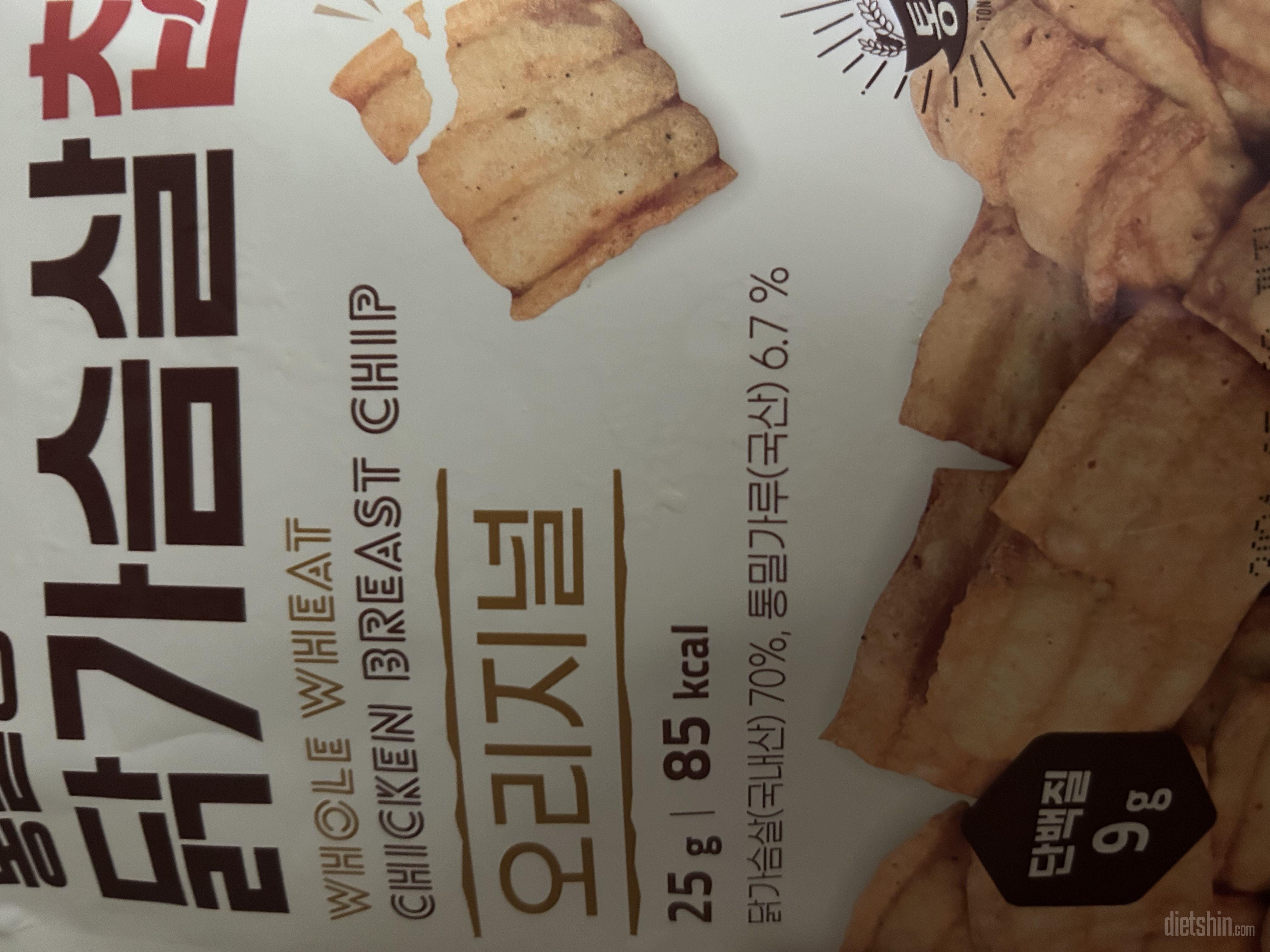 되게 포만감 있는 맛이었어요 살짝 매