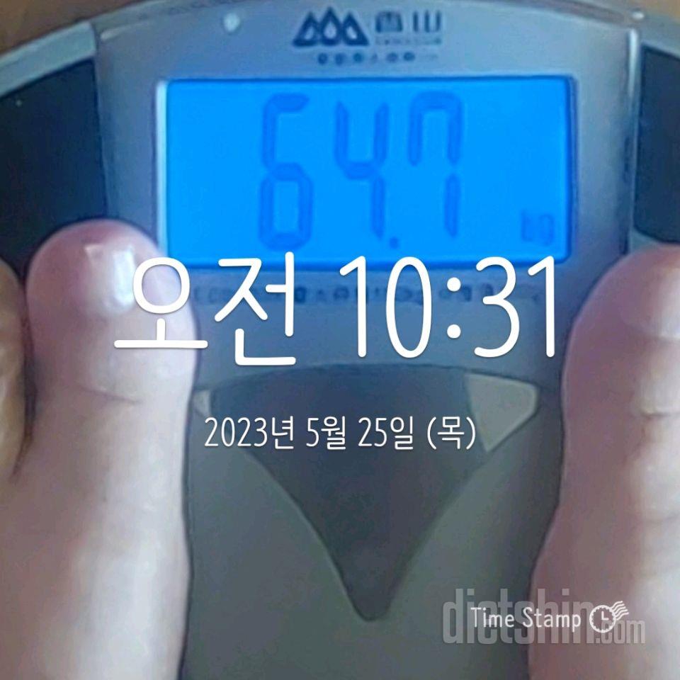 7일 아침 몸무게 재기65일차 성공!