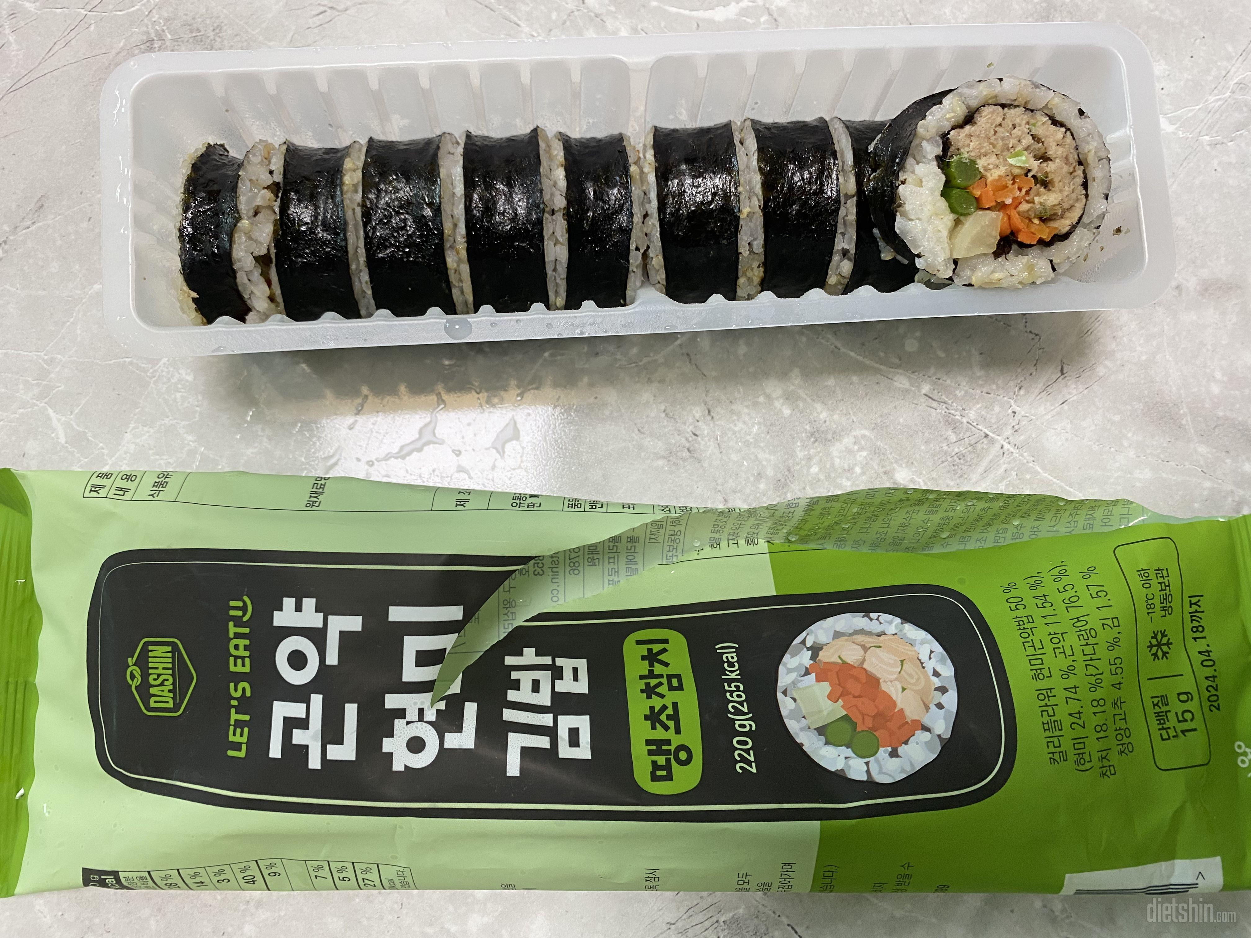 김밥러버로써 다이어트중에 김밥을 먹을