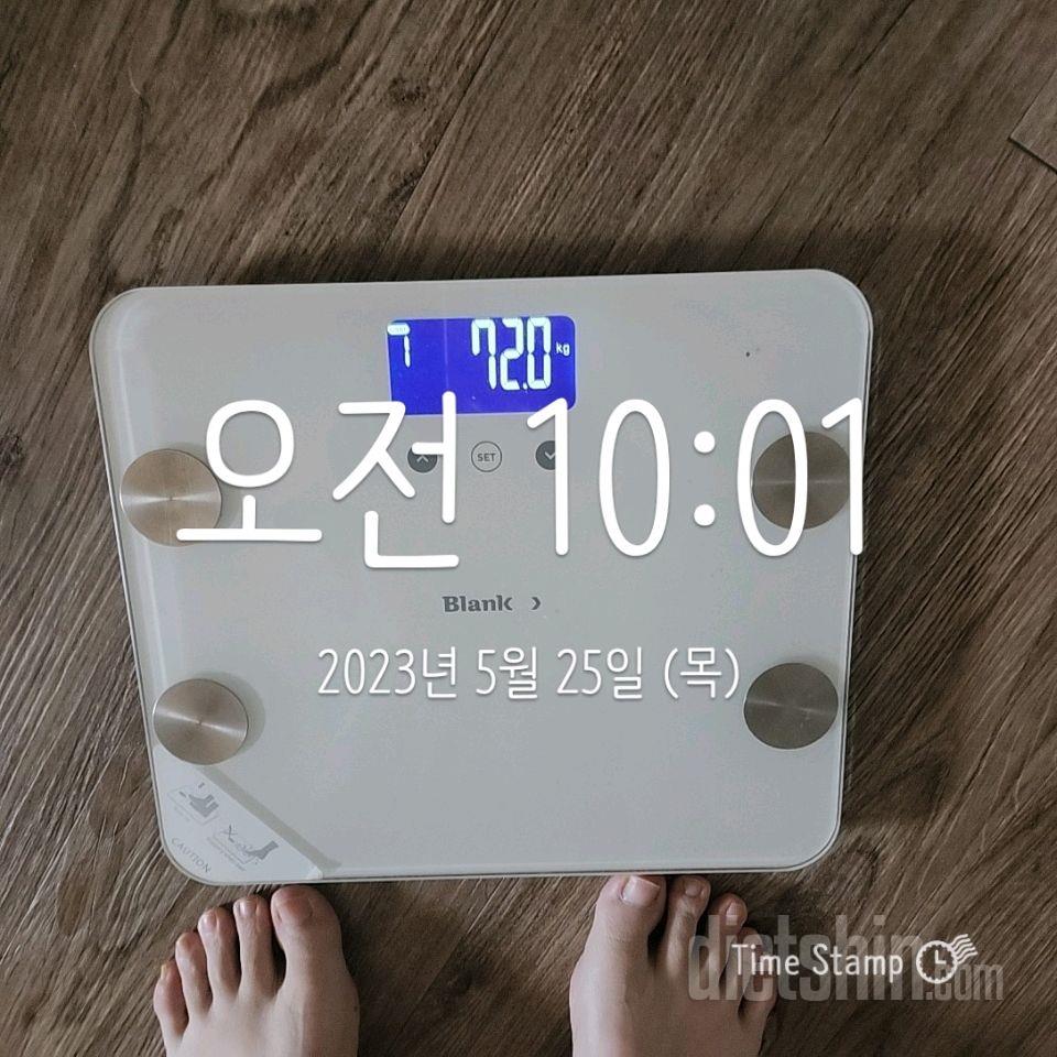 5.25.목 2일