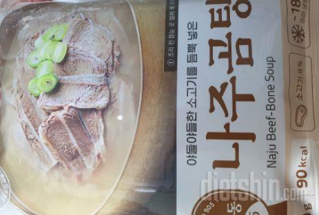 기대안하고 먹었다가 맛에놀라고 뒤에