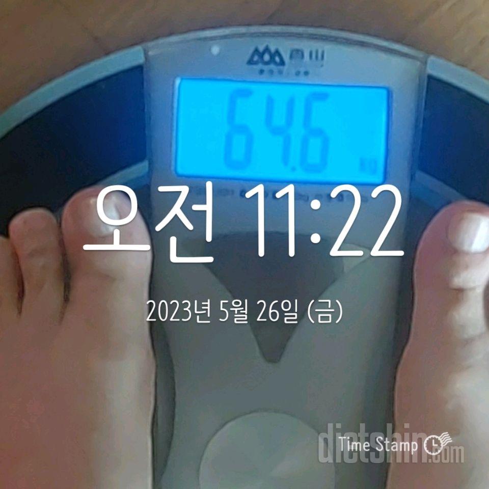 7일 아침 몸무게 재기66일차 성공!