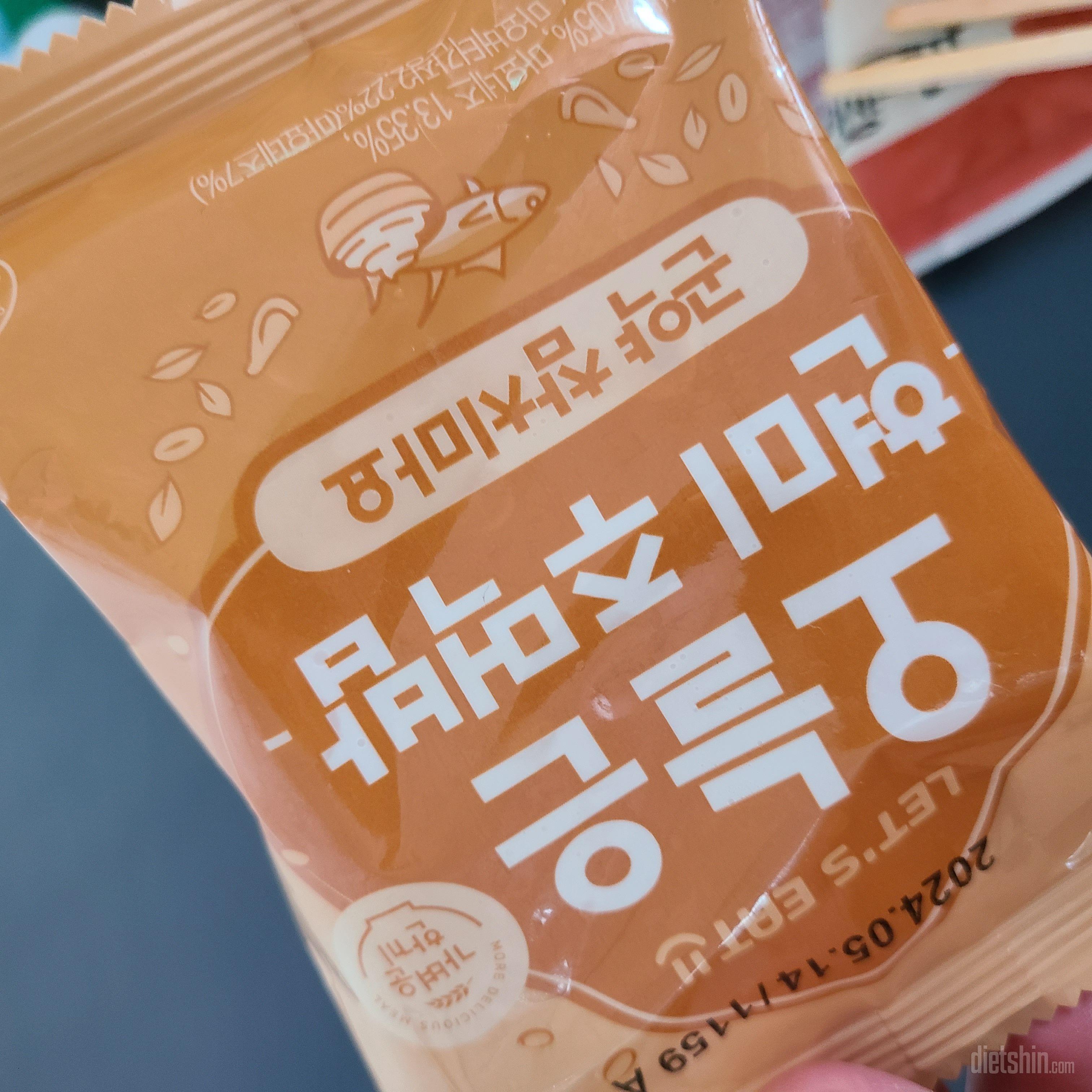 맛도좋고 편하게 먹을수 있네요~~