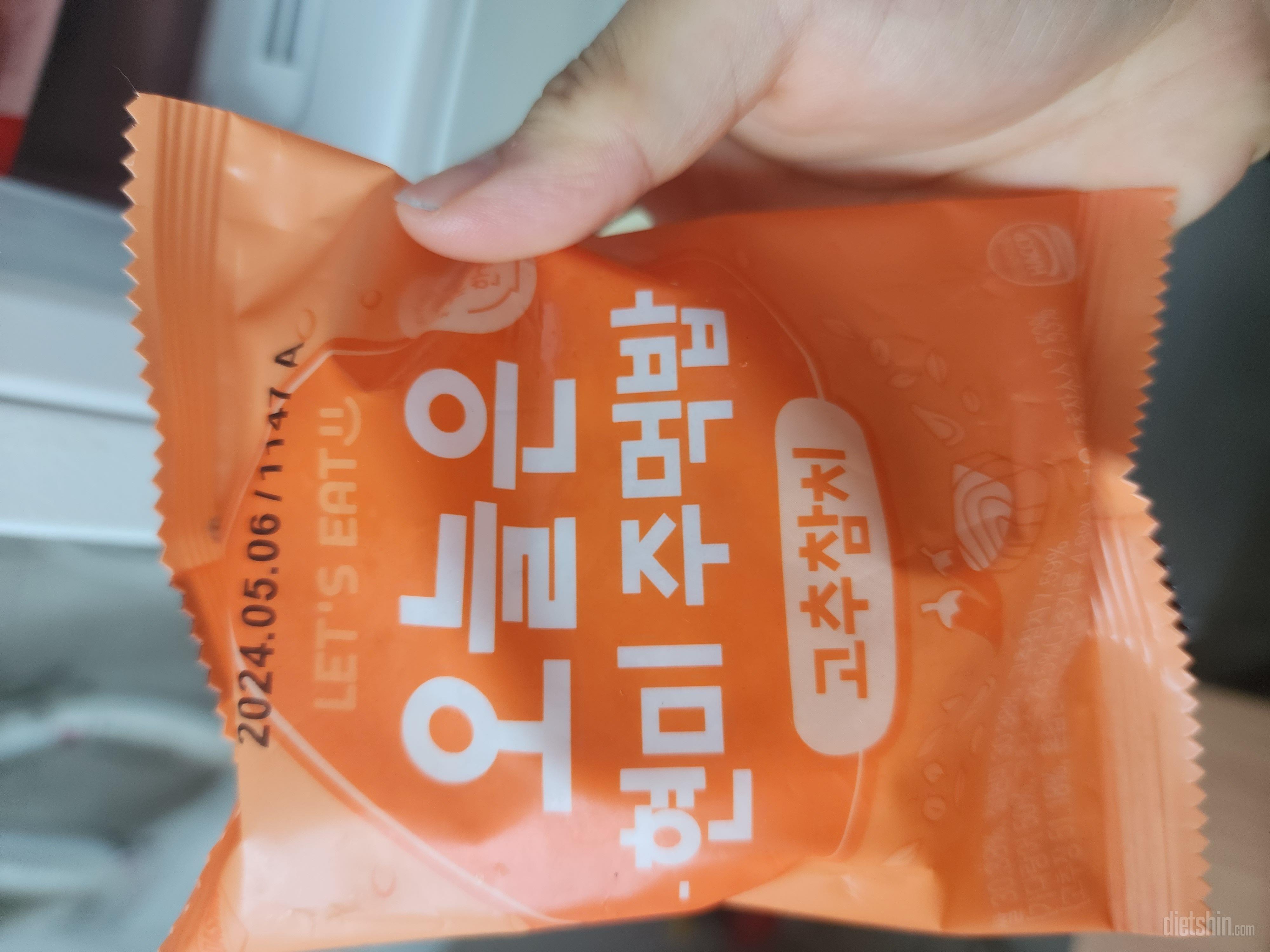 맛은 나쁘지않은데 엄청 맛있지도 않아