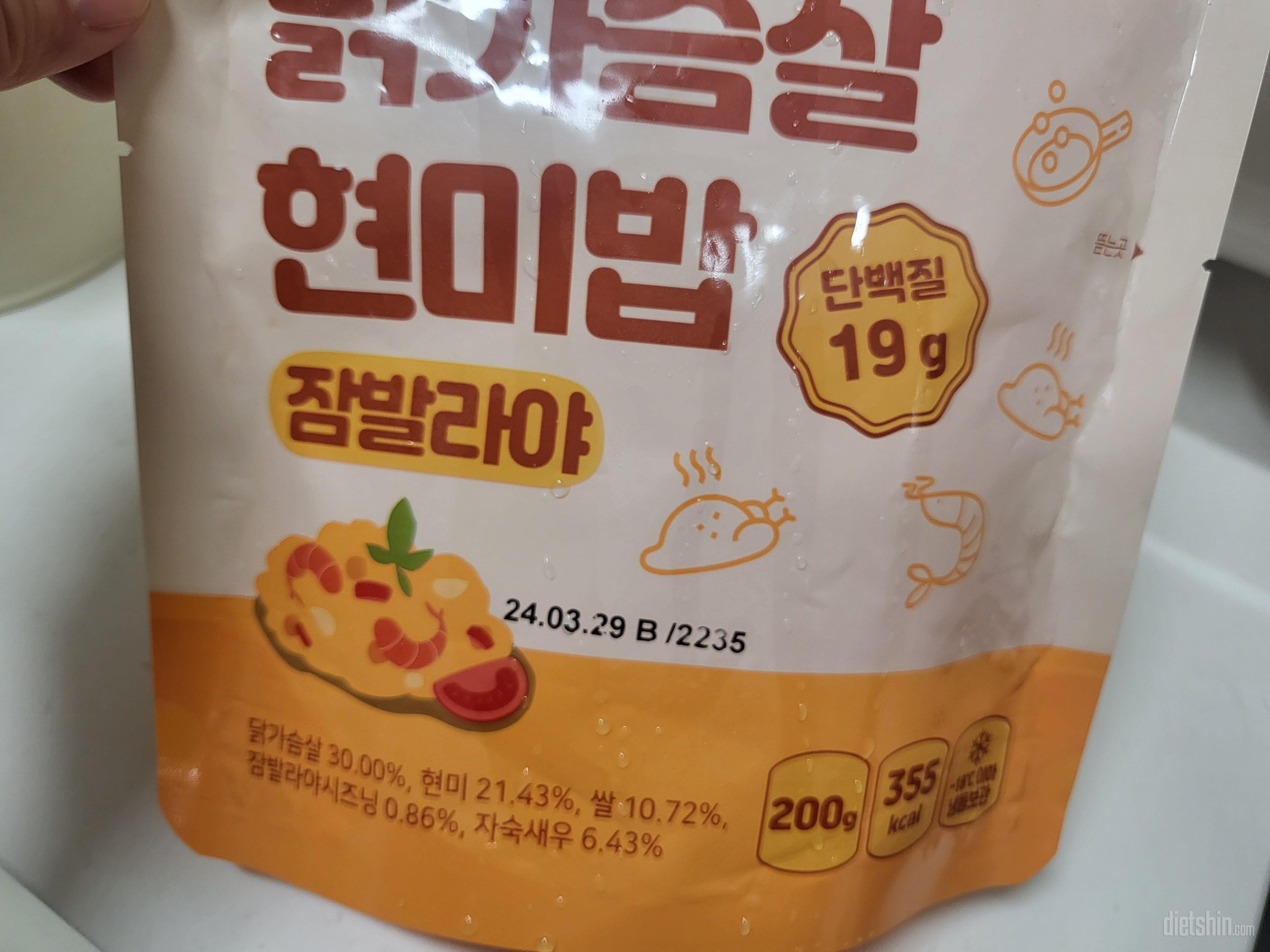 잠발라야는 설짝 매콤해서 더 맛나요.