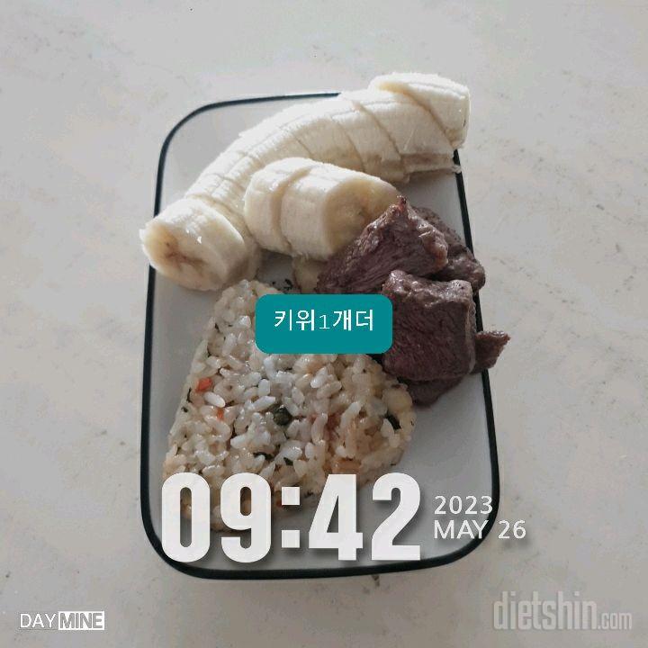 5/26식단