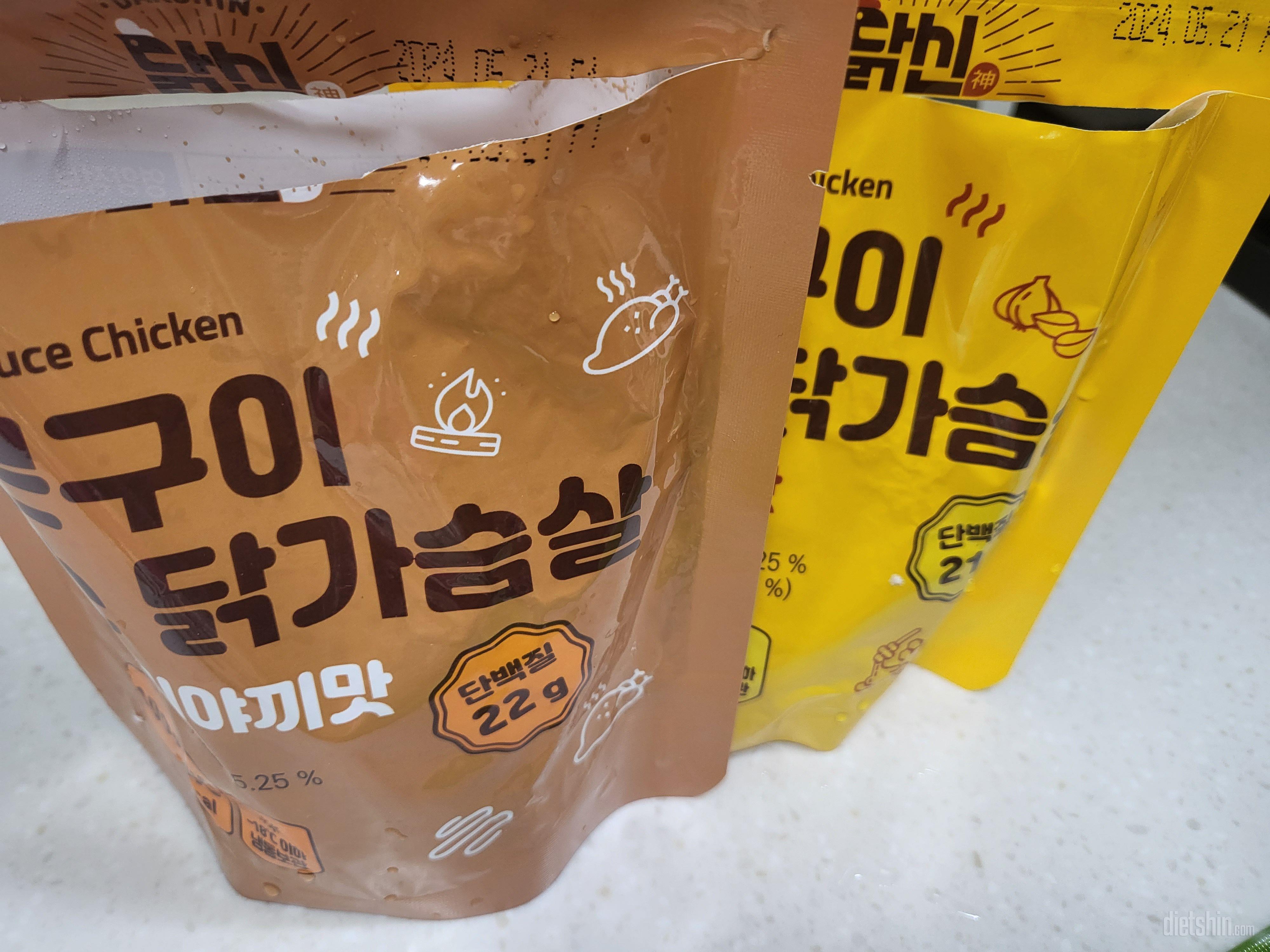 단백질 섭취를 위해 주문했는데 맛도