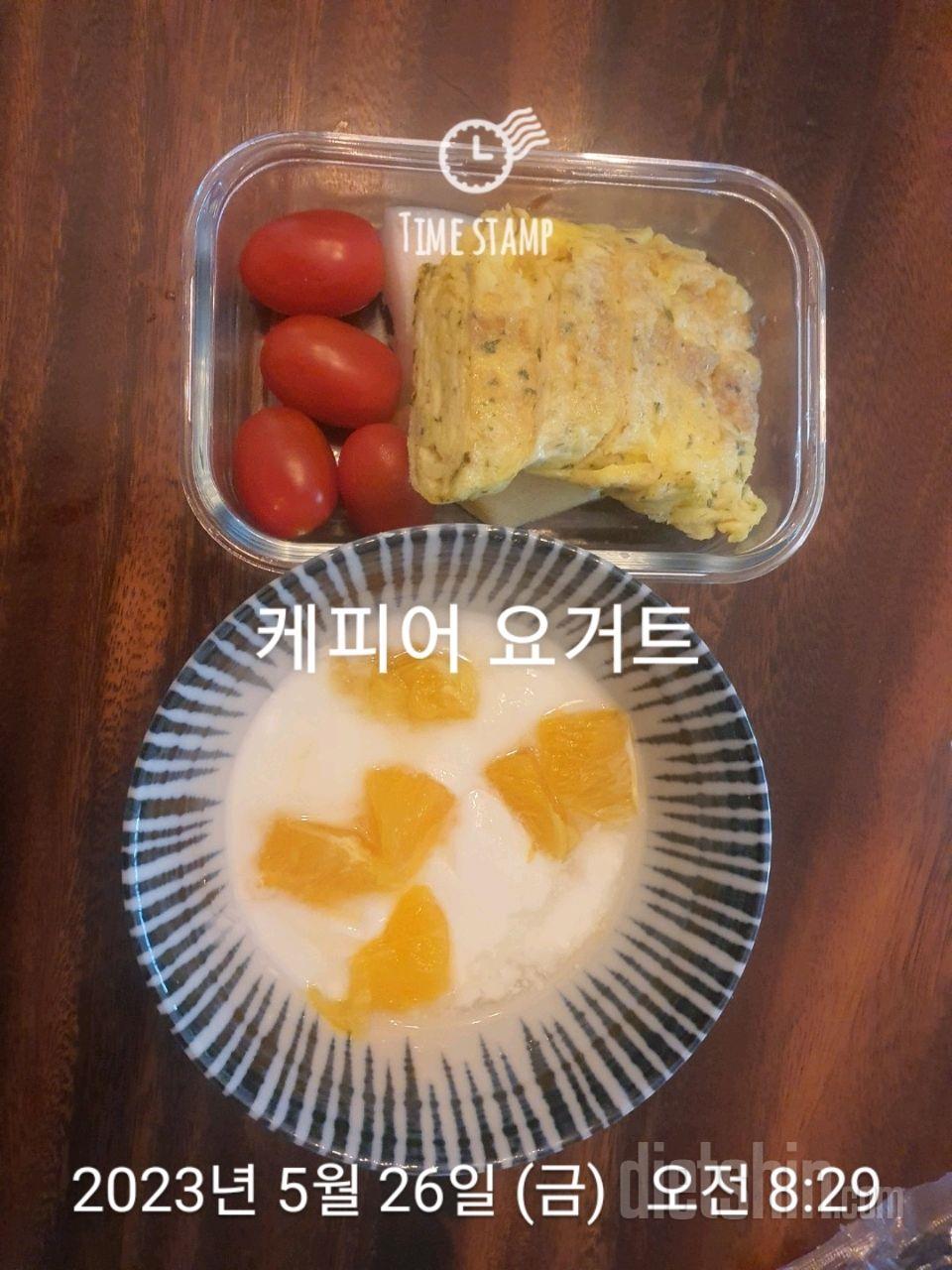 25일차 운동+식단 인증