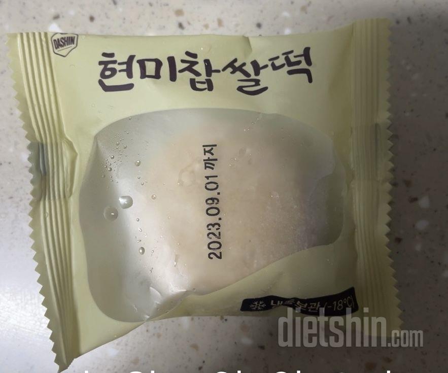 진찌 속세의 맛…확실히 살 안 찌는거