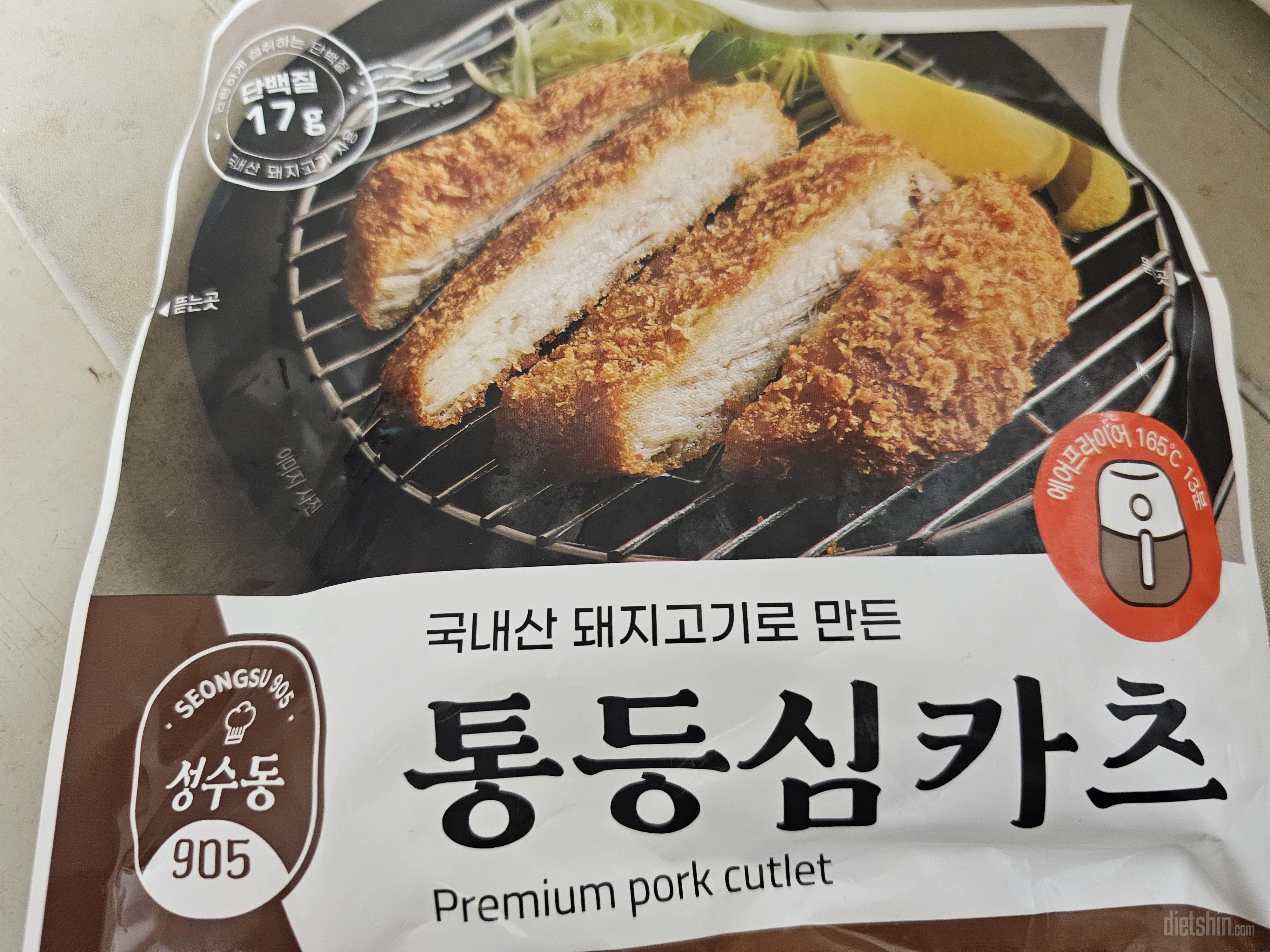 맛은 있는데 다이어트용은 아닐듯 해요