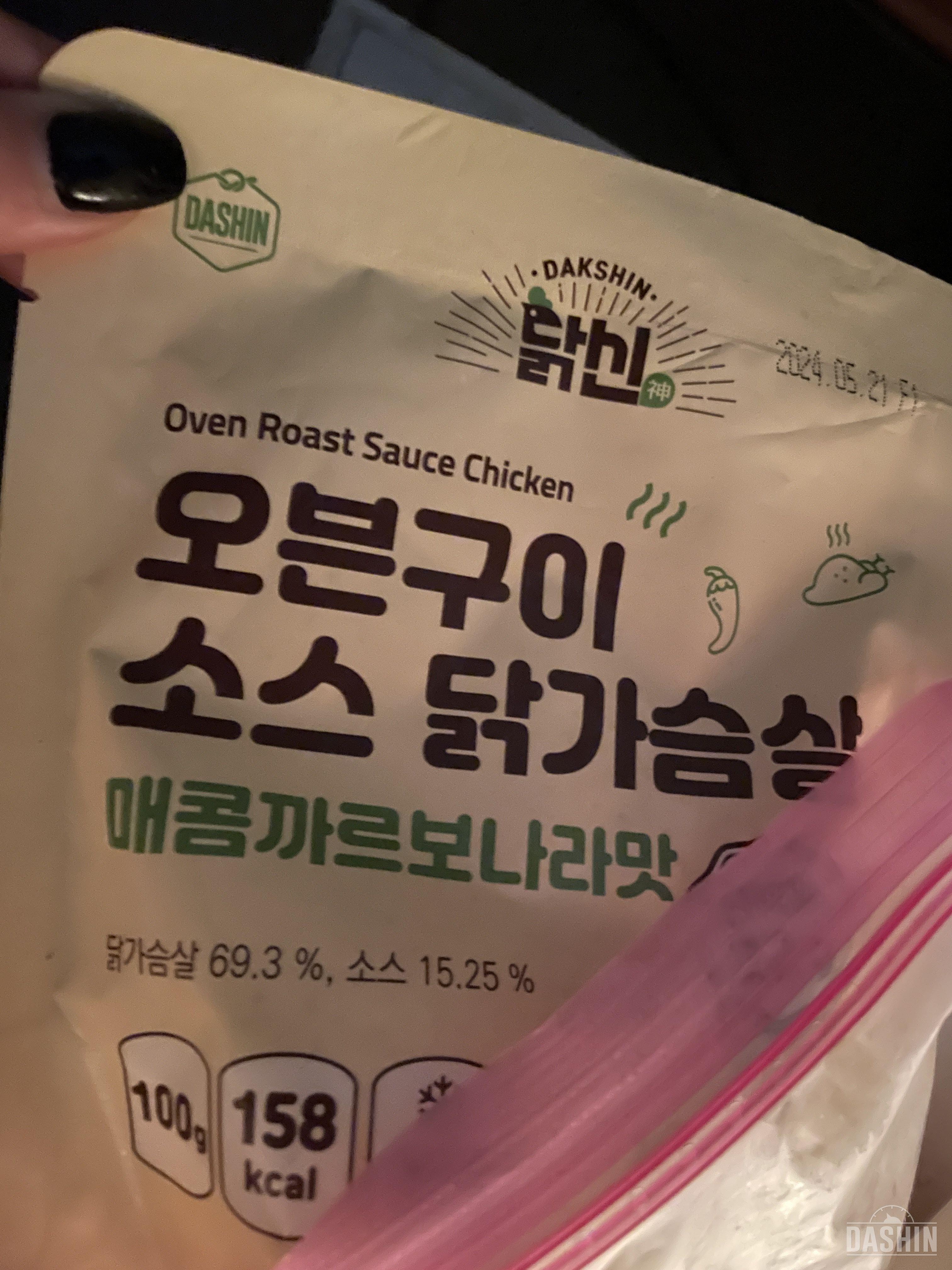 맛있는뎈ㅋㅋ 매콤한진 잘모르겟어욤 ㅋ