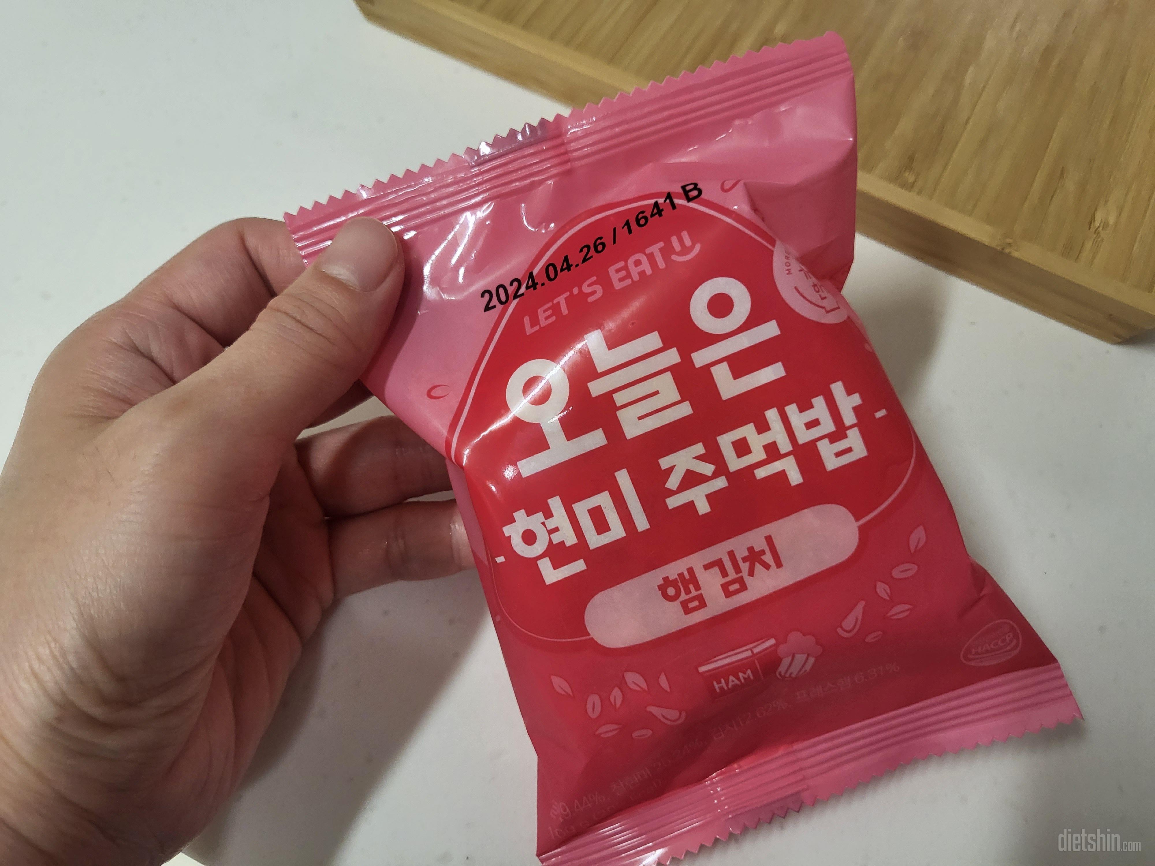전자렌지 돌리면 되니까 너무 간편하고